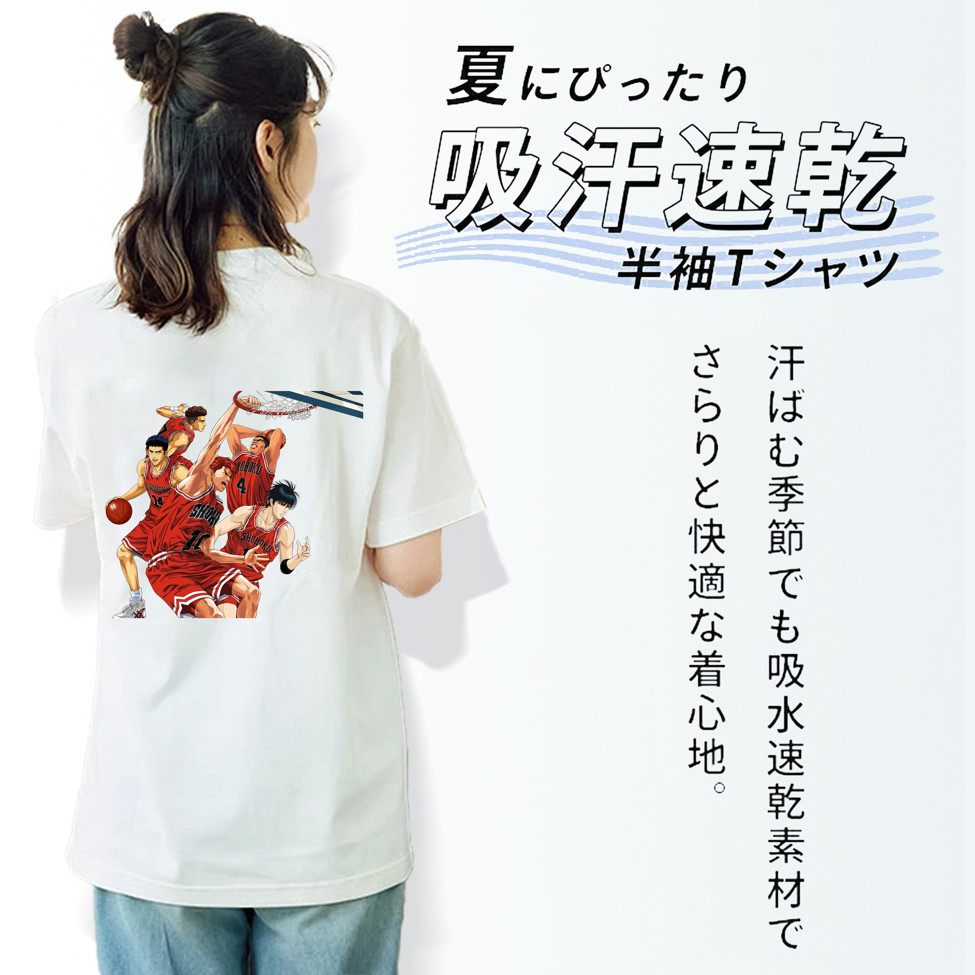 SLAM DUNK／スラムダンク レディース半袖Tシャツ(バックプリント)