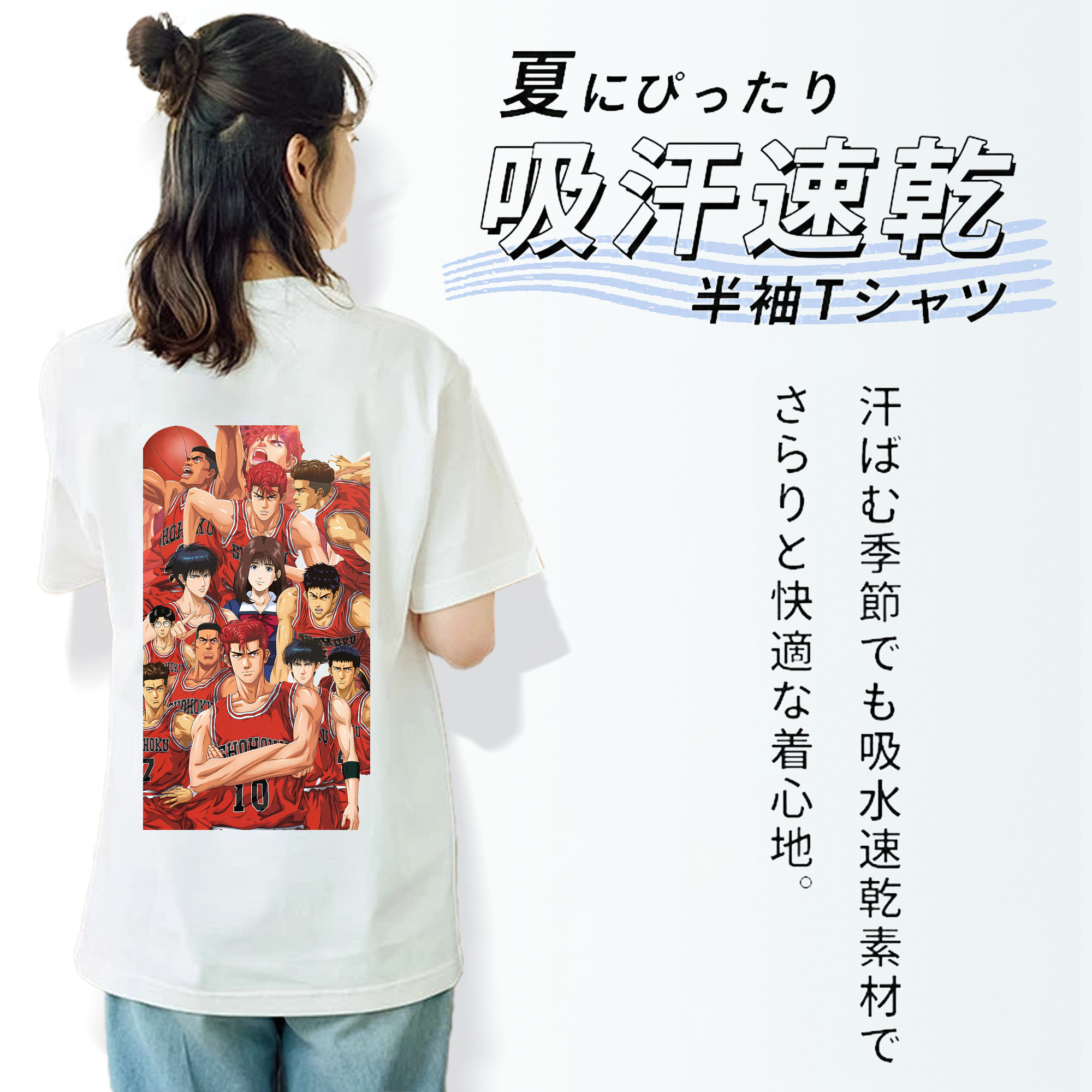 SLAM DUNK／スラムダンク レディース半袖Tシャツ(バックプリント)