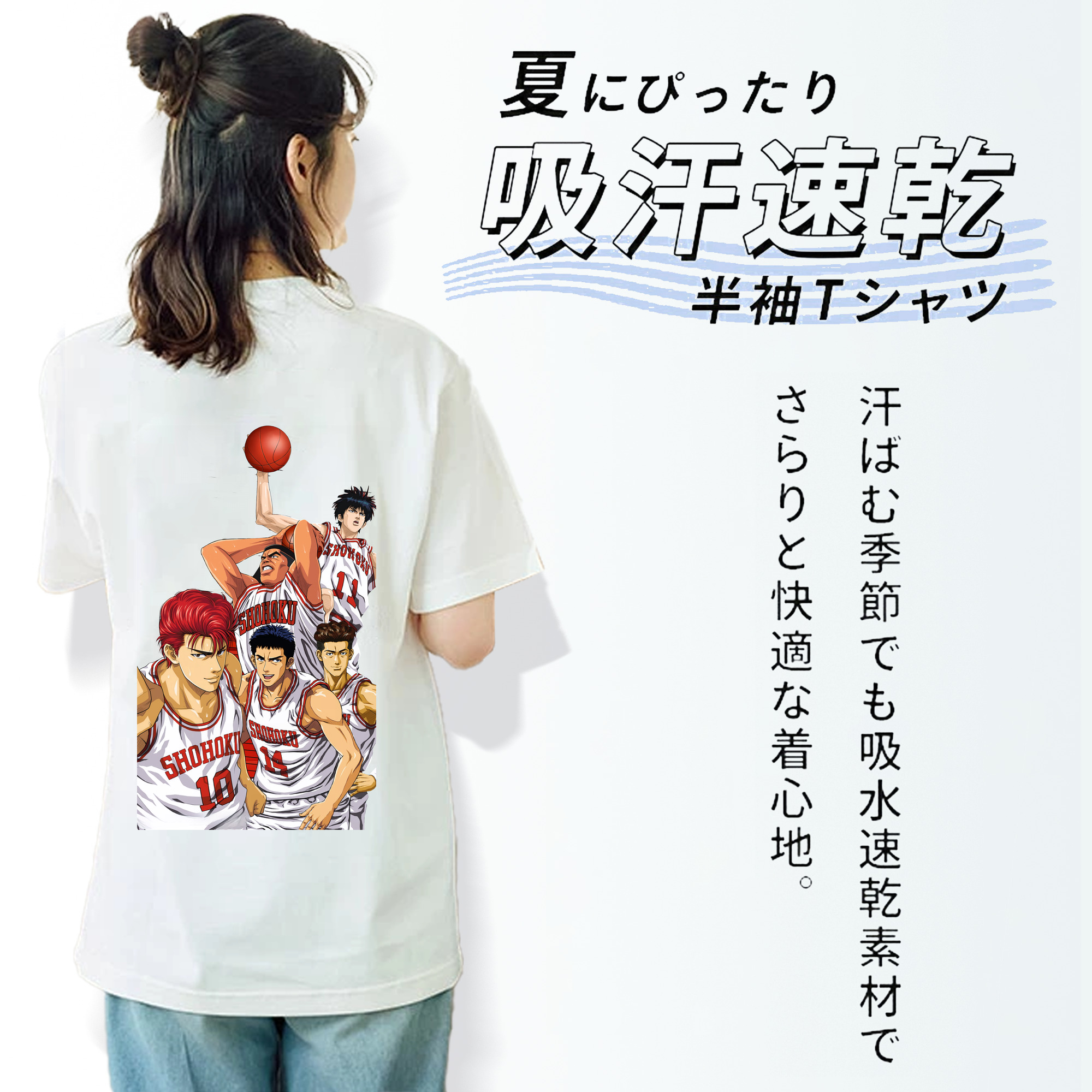 SLAM DUNK／スラムダンク レディース半袖Tシャツ(バックプリント)