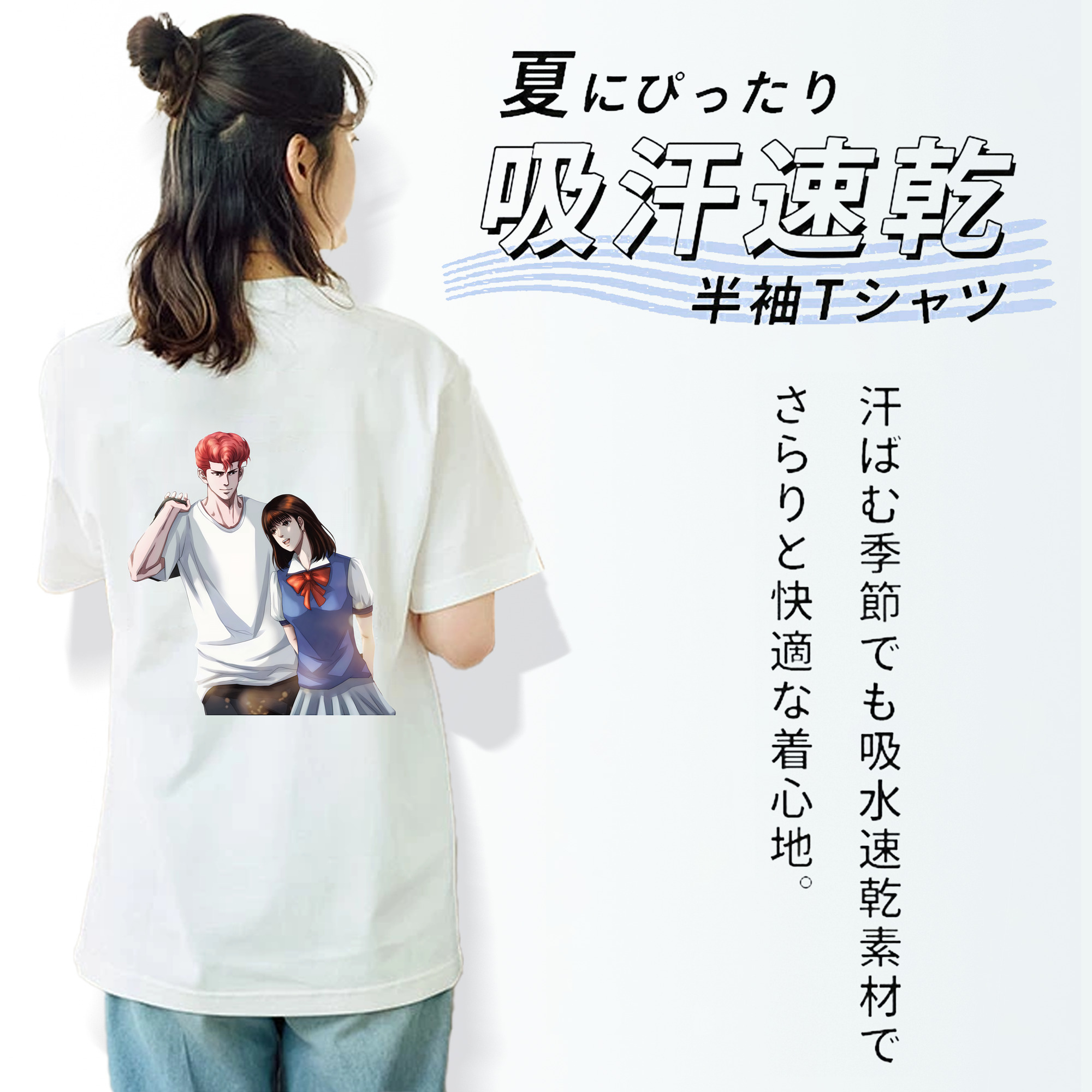 SLAM DUNK／スラムダンク レディース半袖Tシャツ(バックプリント)