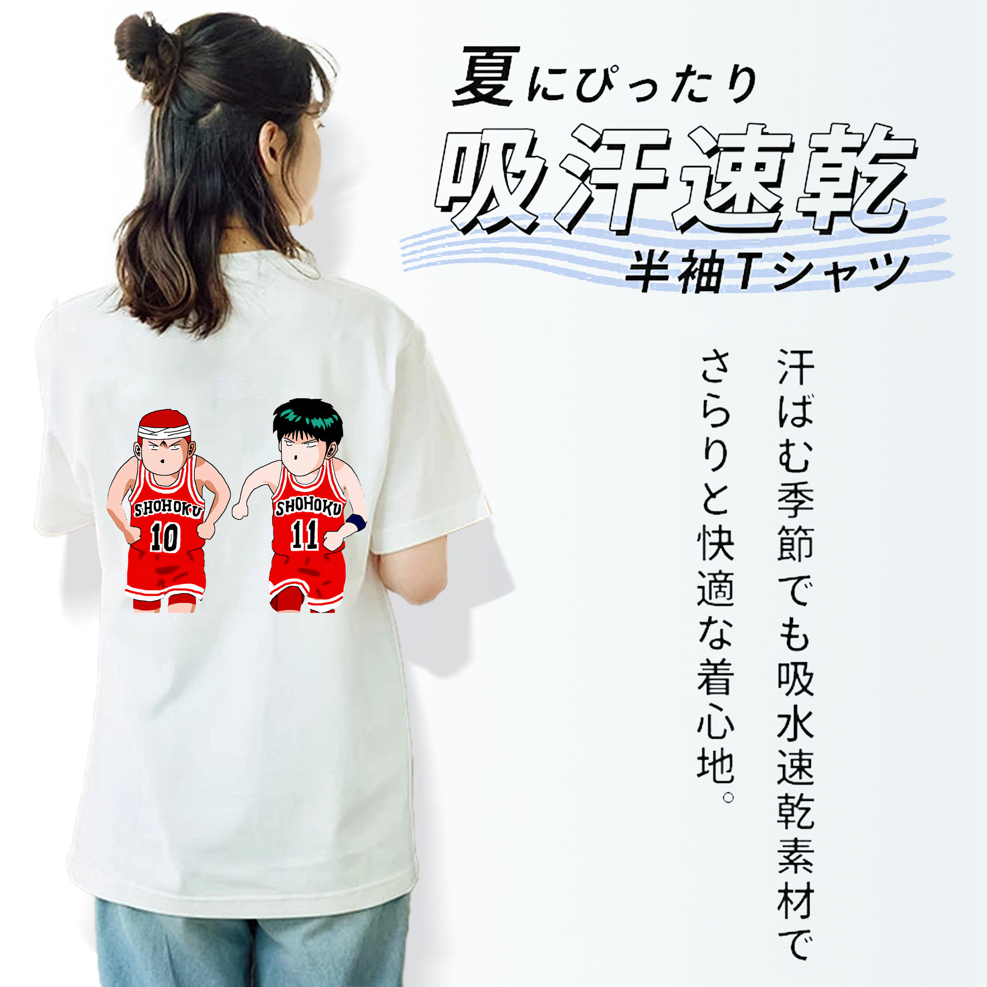 SLAM DUNK／スラムダンク レディース半袖Tシャツ(バックプリント)