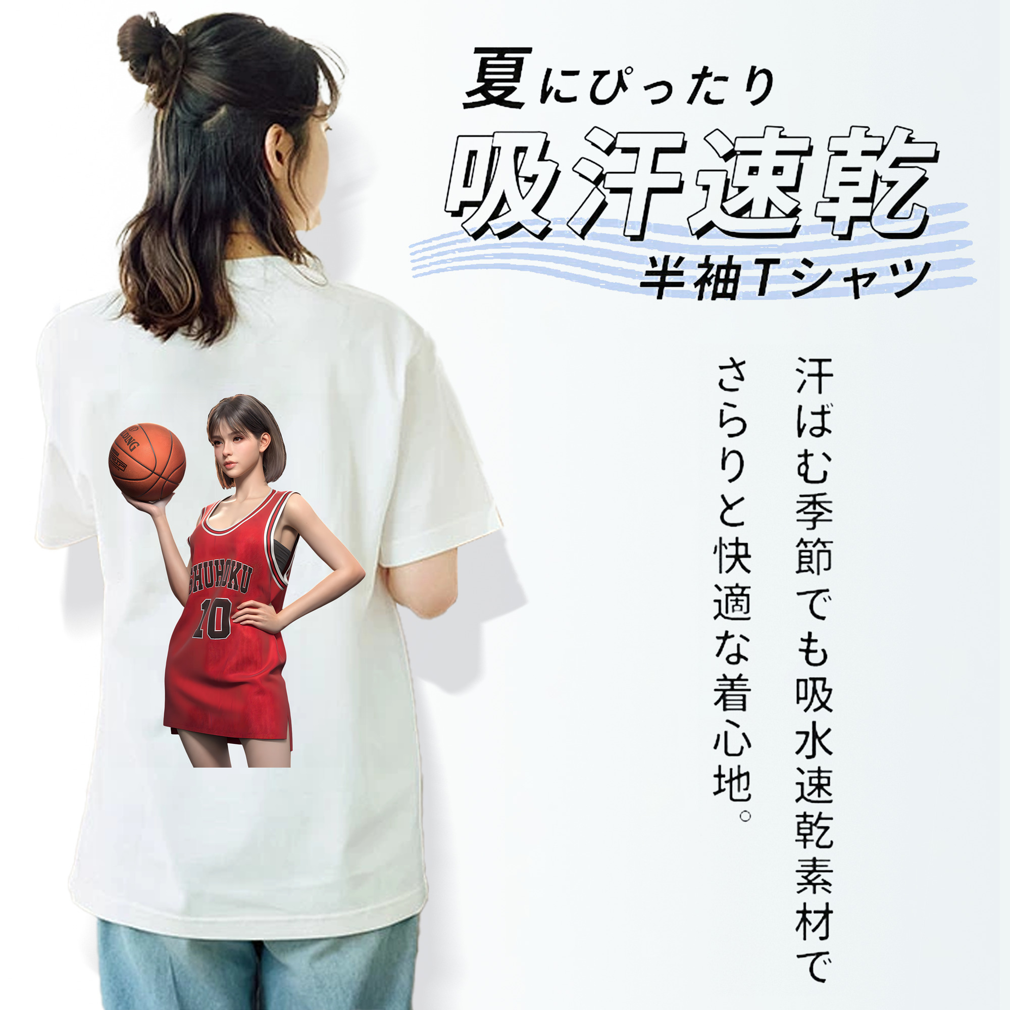 SLAM DUNK／スラムダンク レディース半袖Tシャツ(バックプリント)