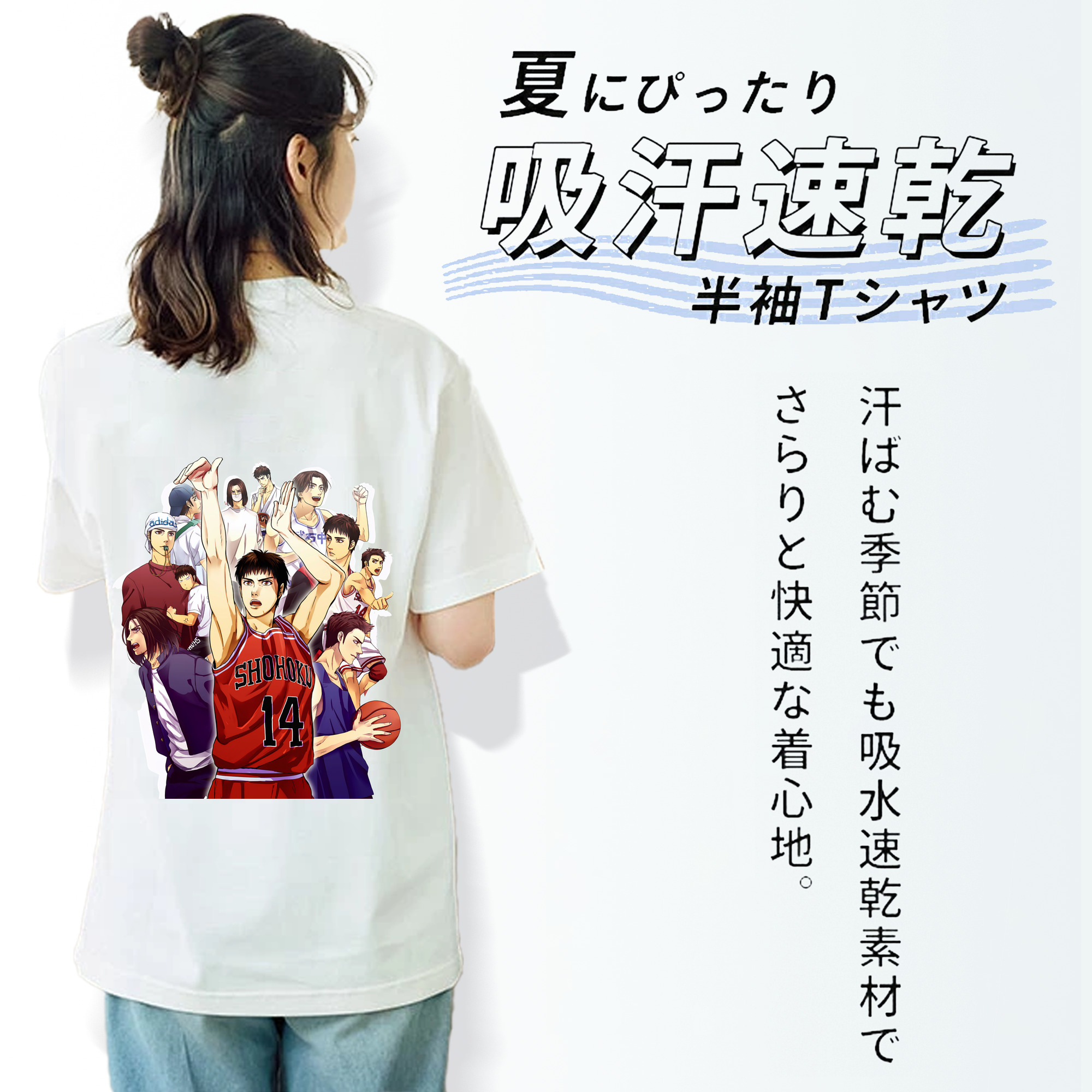 SLAM DUNK／スラムダンク レディース半袖Tシャツ(バックプリント)