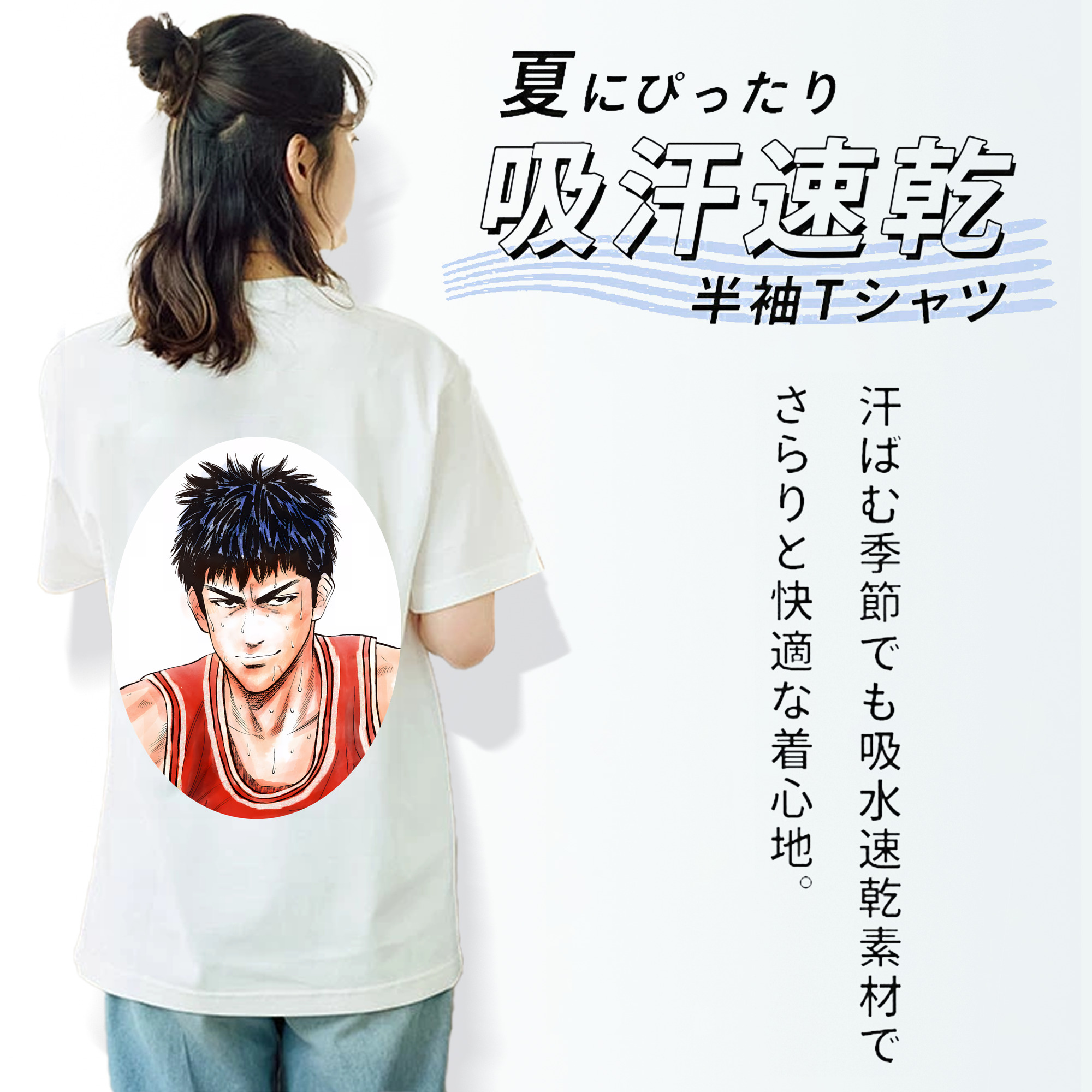 SLAM DUNK／スラムダンク レディース半袖Tシャツ(バックプリント)