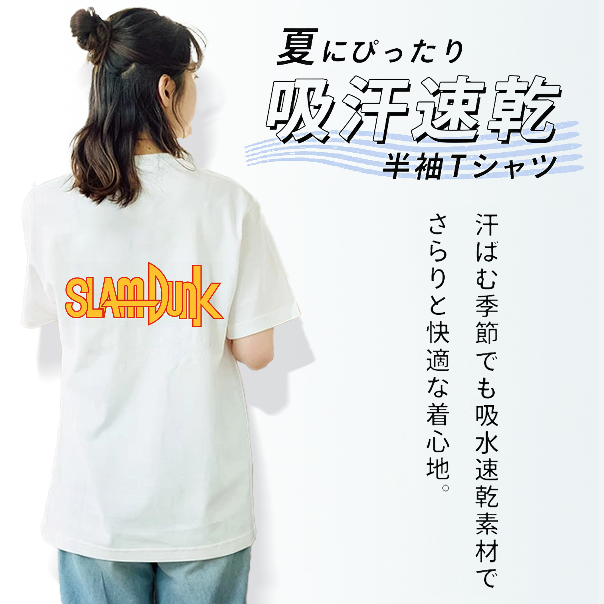 SLAM DUNK／スラムダンク レディース半袖Tシャツ(バックプリント)