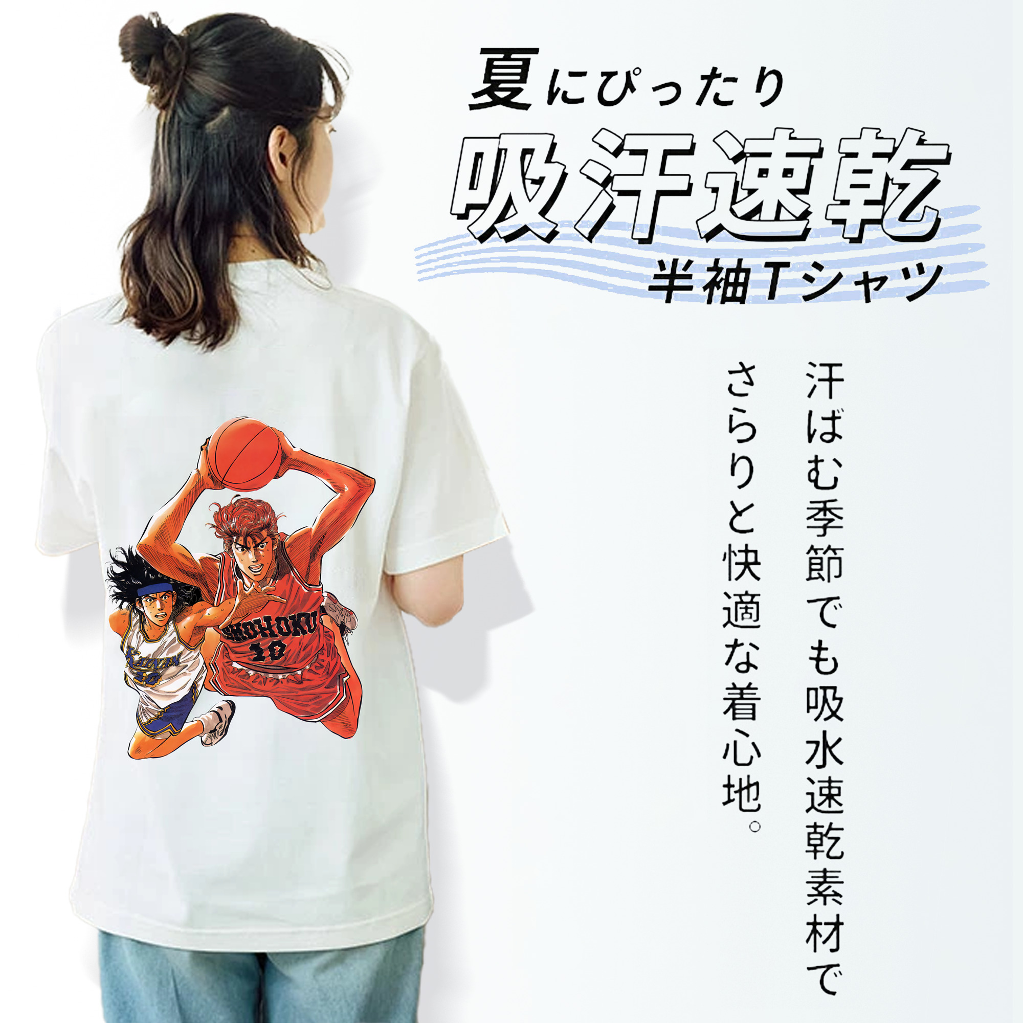 SLAM DUNK／スラムダンク レディース半袖Tシャツ(バックプリント)
