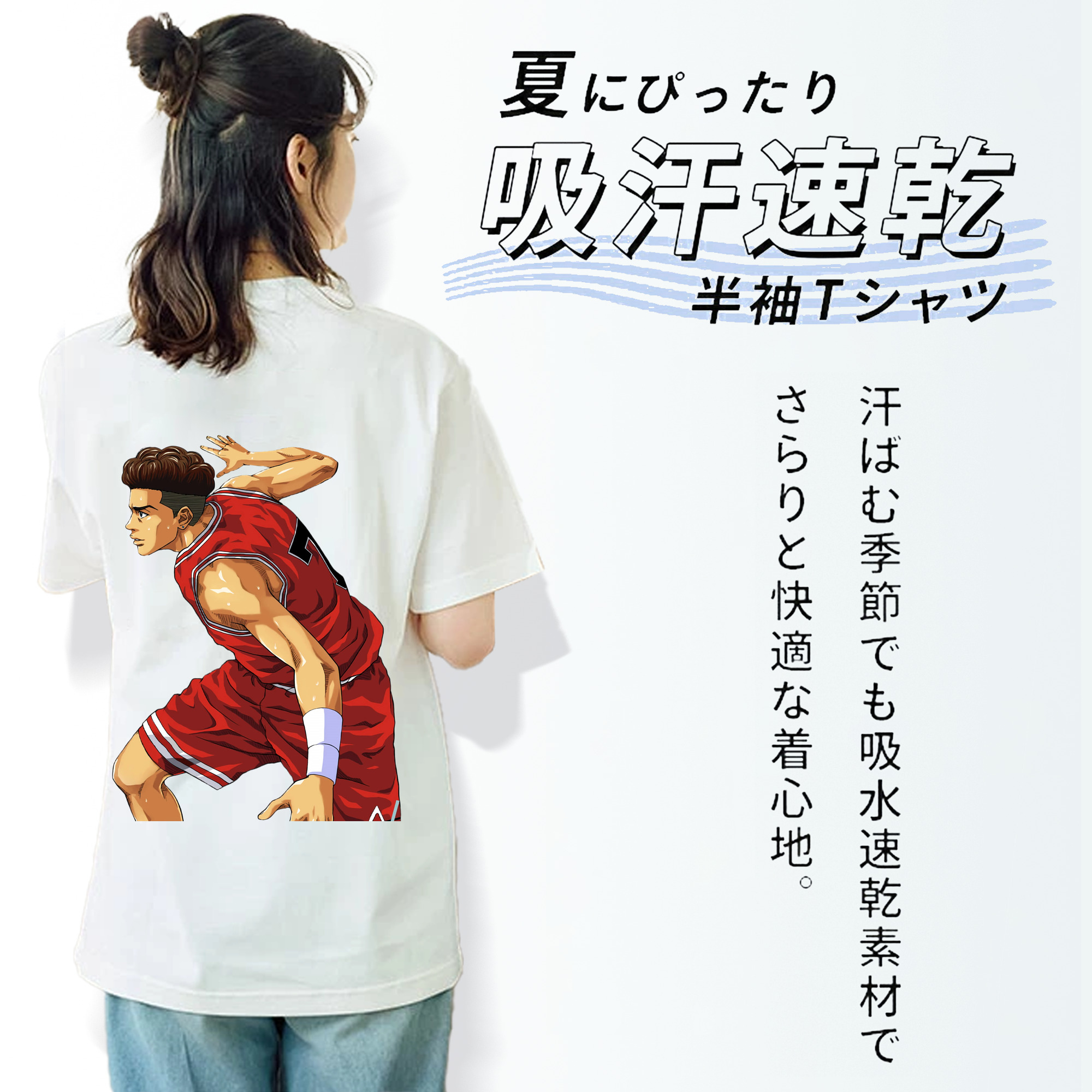 SLAM DUNK／スラムダンク レディース半袖Tシャツ(バックプリント)