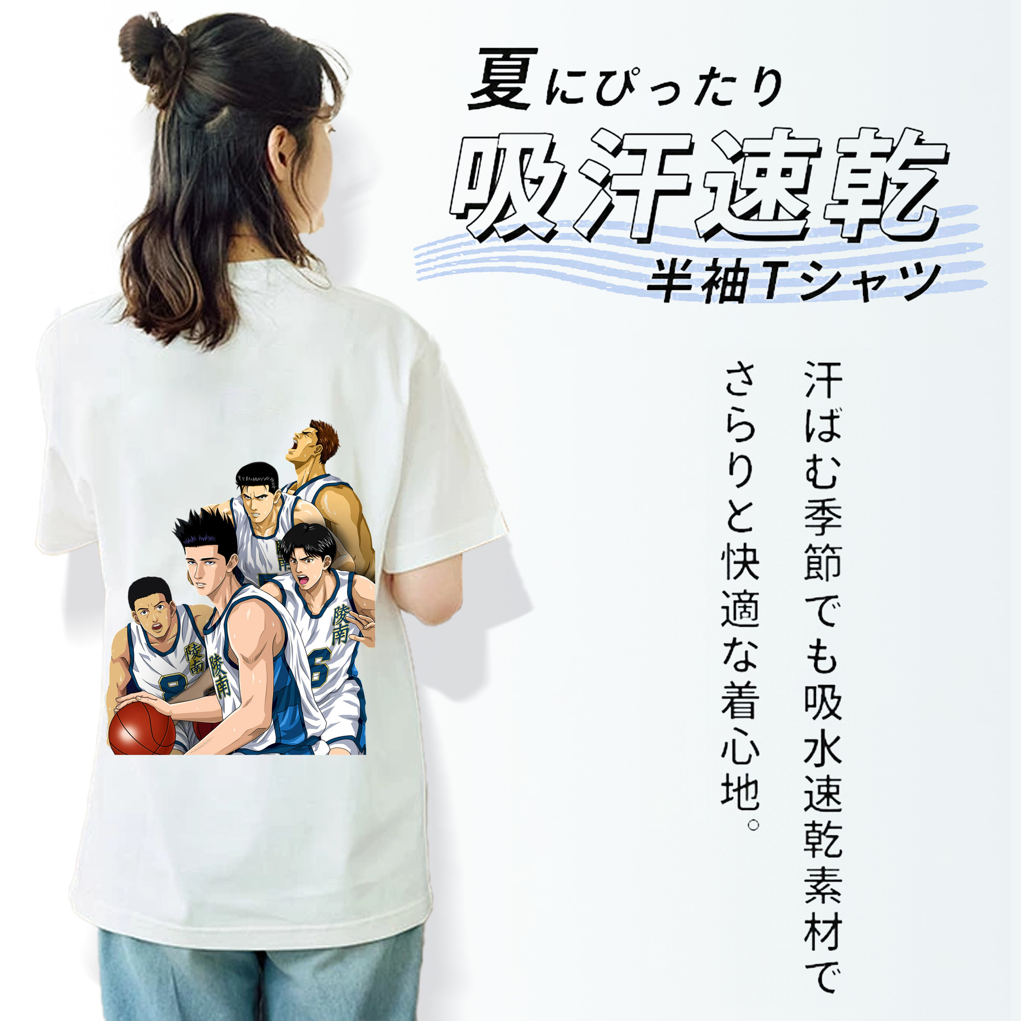SLAM DUNK／スラムダンク レディース半袖Tシャツ(バックプリント)