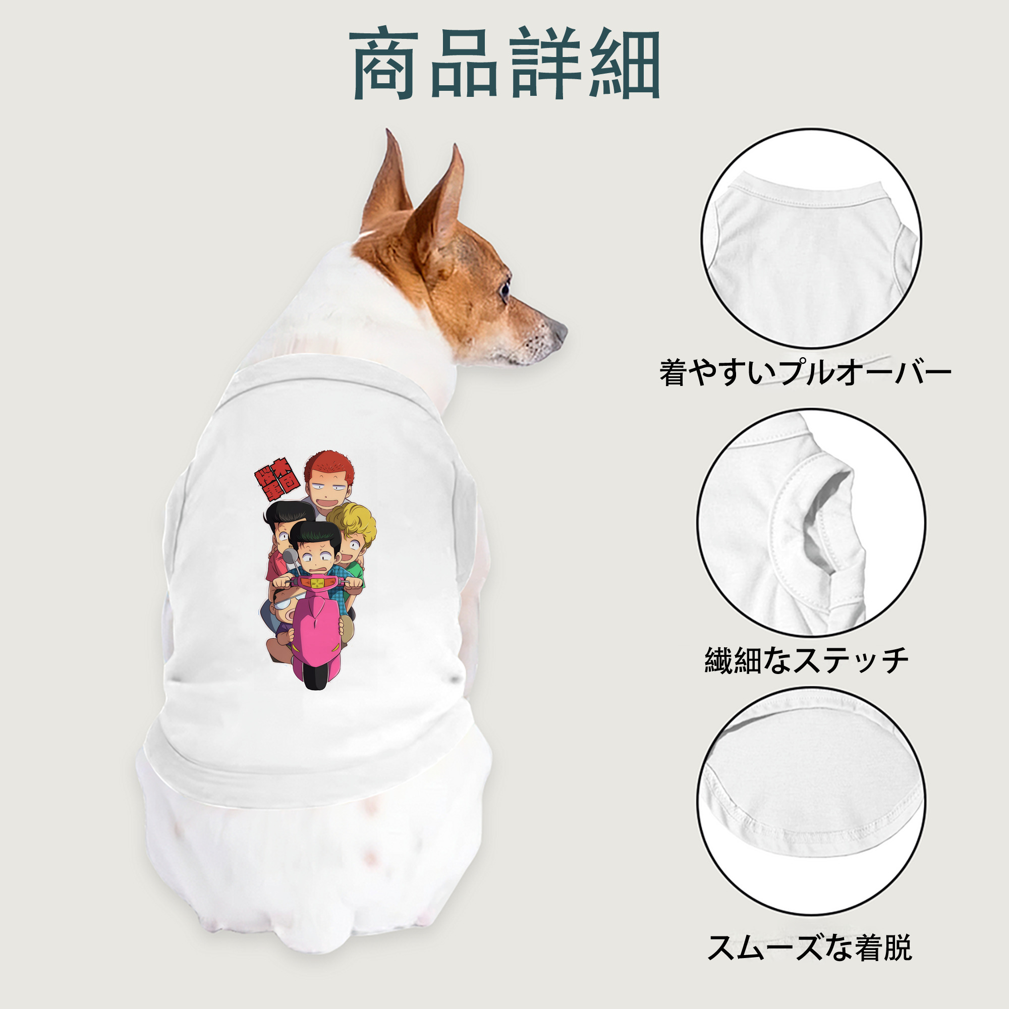 一般的なイメージ