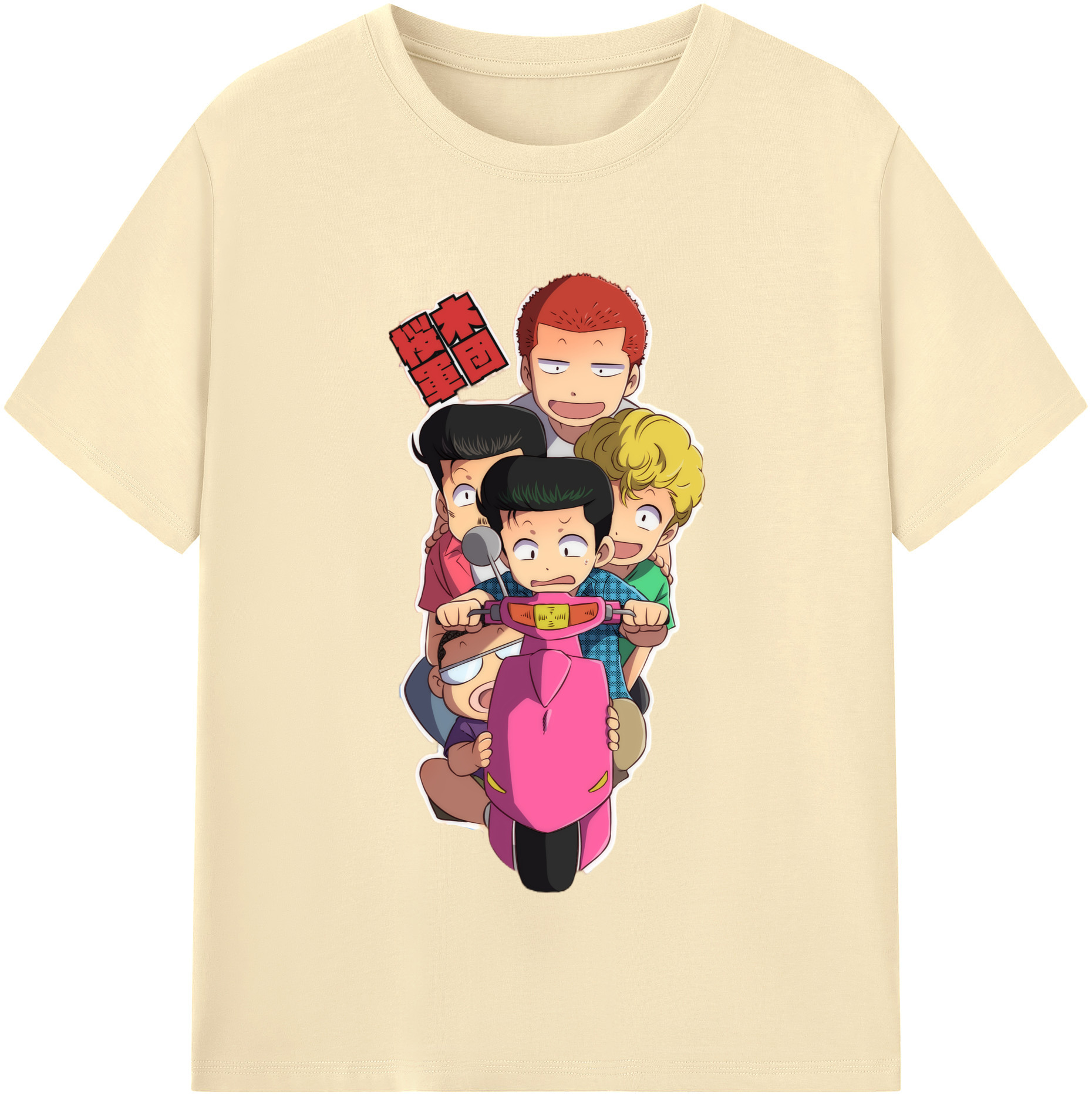 SLAM DUNK／スラムダンク 綿100％半袖Tシャツ（フロントプリント）