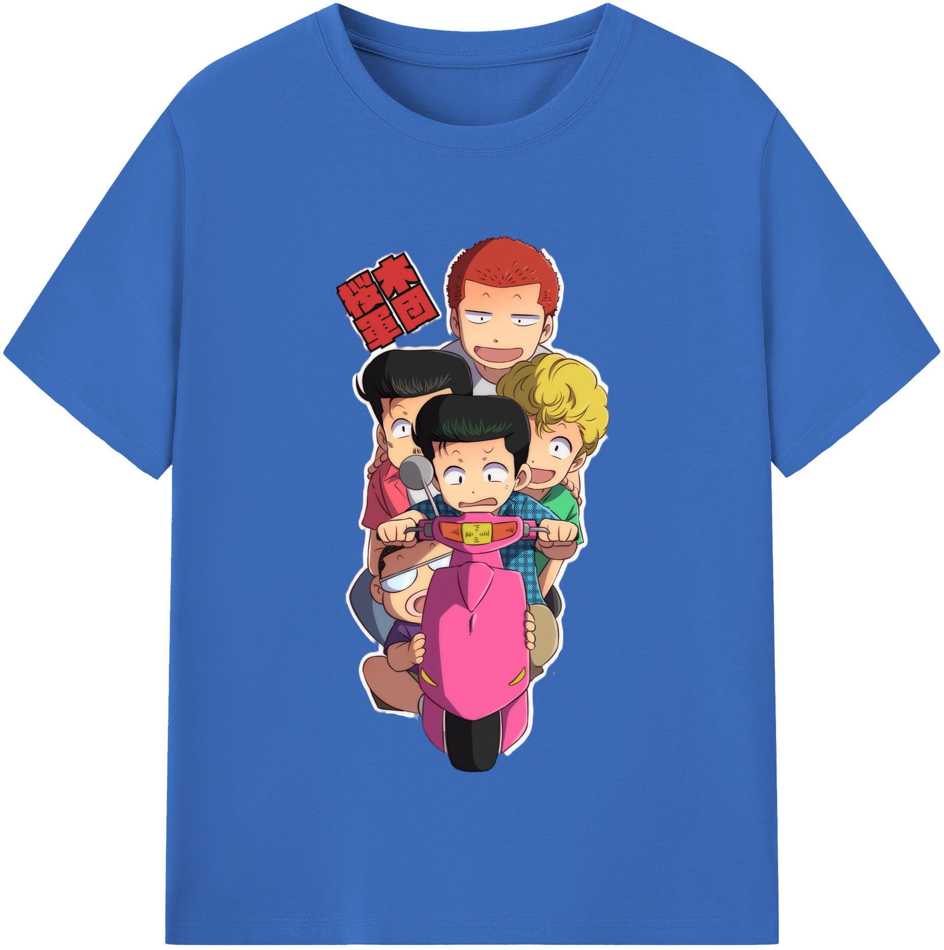 SLAM DUNK／スラムダンク 綿100％半袖Tシャツ（フロントプリント）