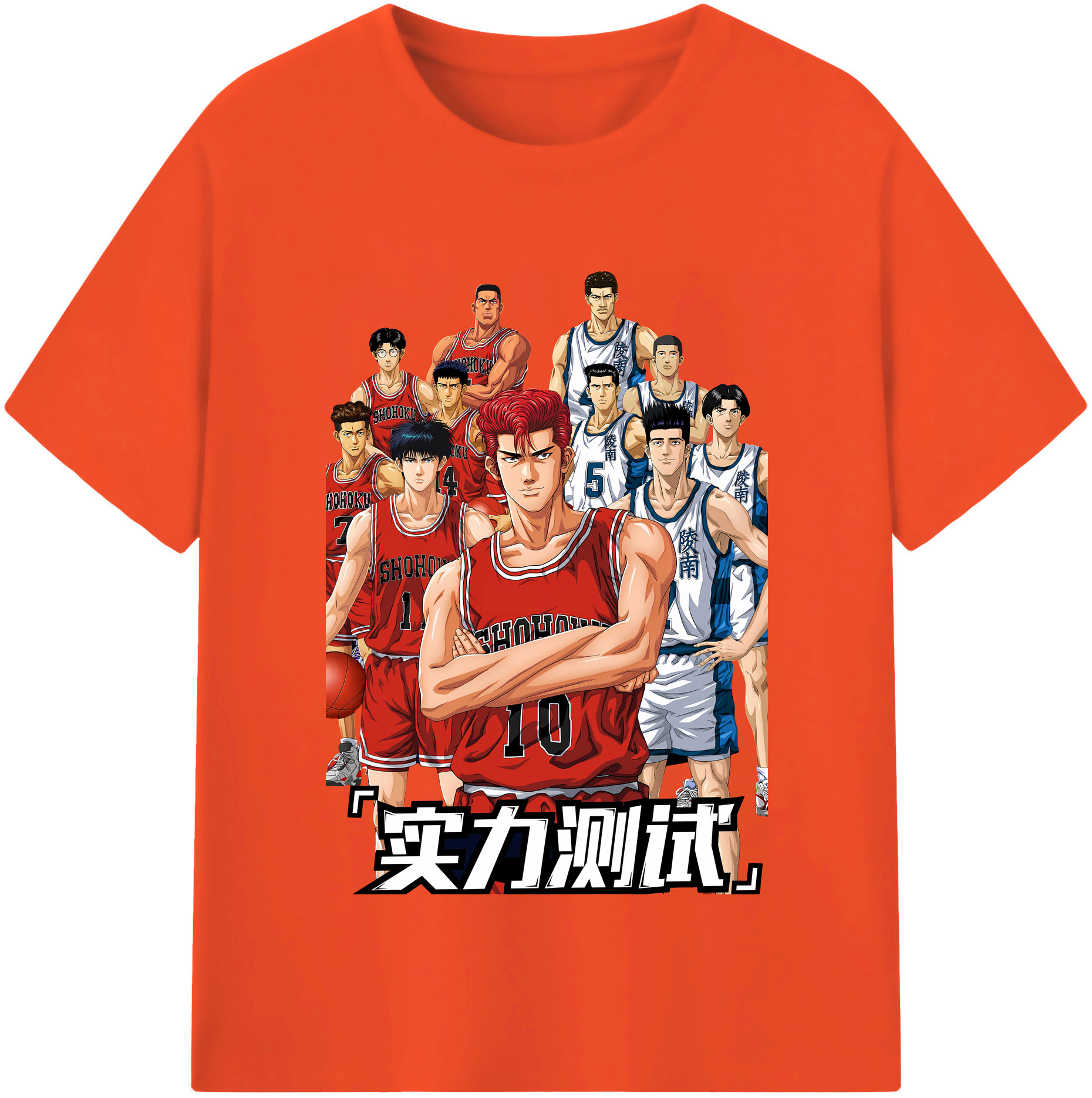 SLAM DUNK／スラムダンク 綿100％半袖Tシャツ（フロントプリント）