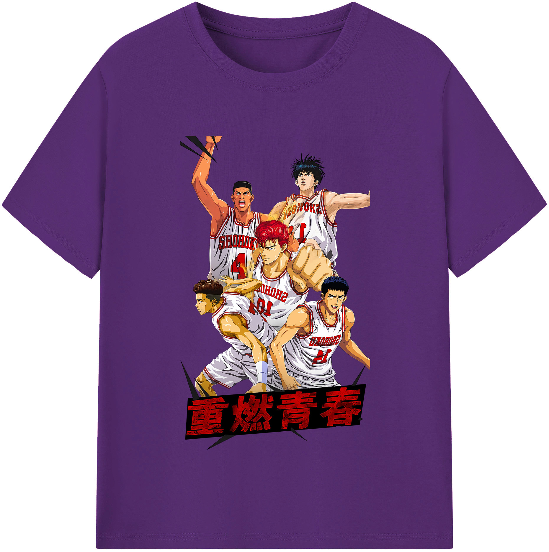 SLAM DUNK／スラムダンク 綿100％半袖Tシャツ（フロントプリント）