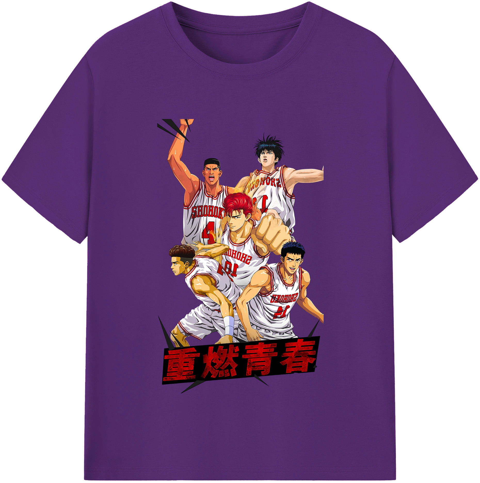 SLAM DUNK／スラムダンク 綿100％半袖Tシャツ（フロントプリント）