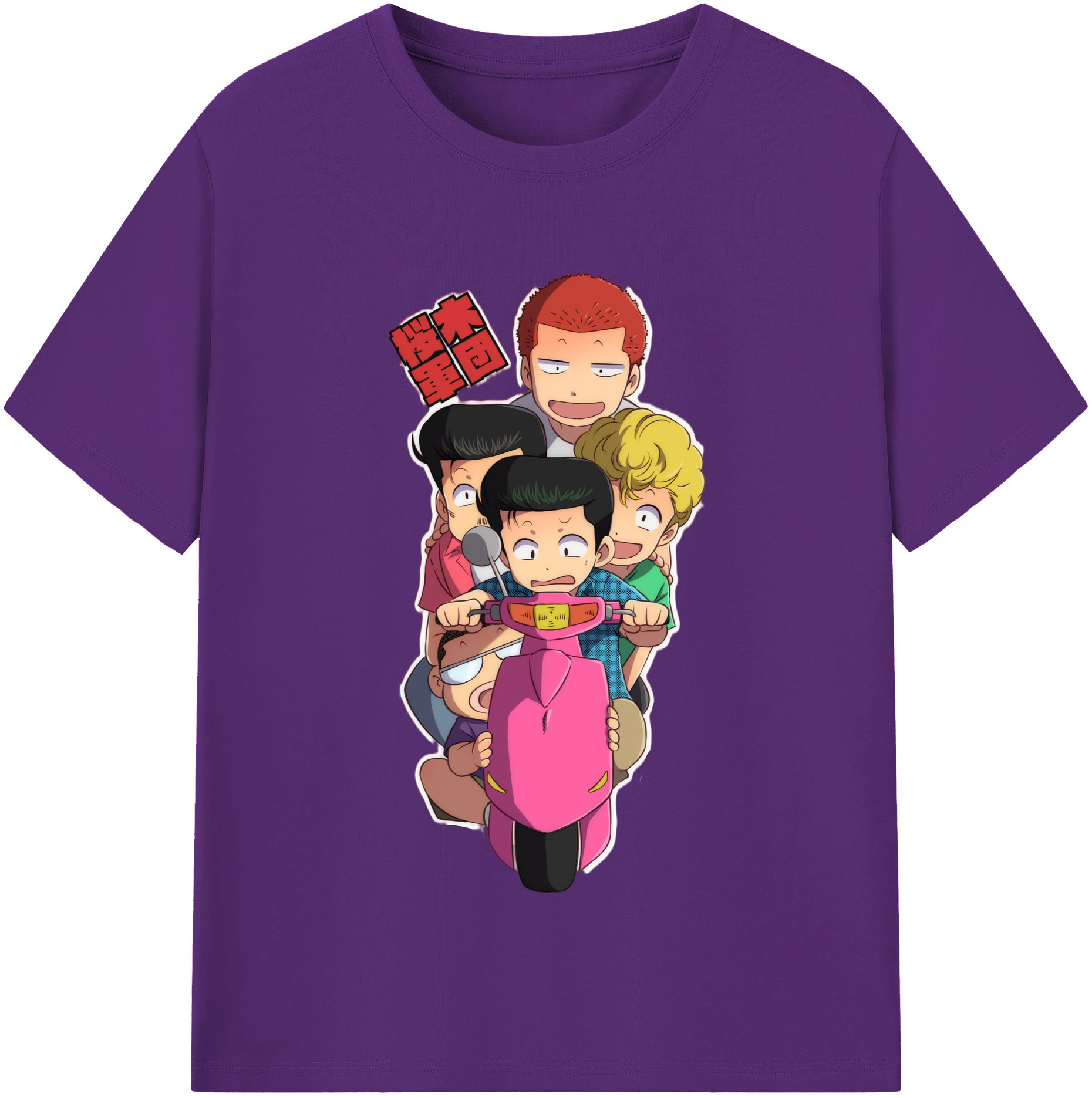 SLAM DUNK／スラムダンク 綿100％半袖Tシャツ（フロントプリント）