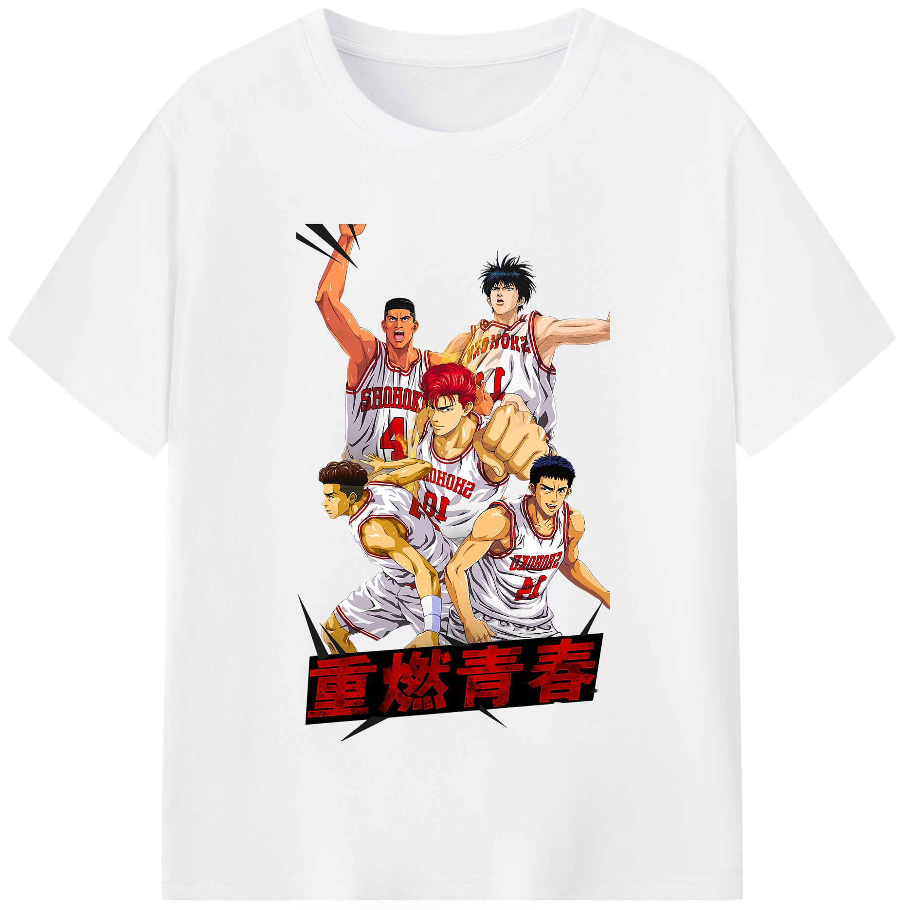 SLAM DUNK／スラムダンク 綿100％半袖Tシャツ（フロントプリント）