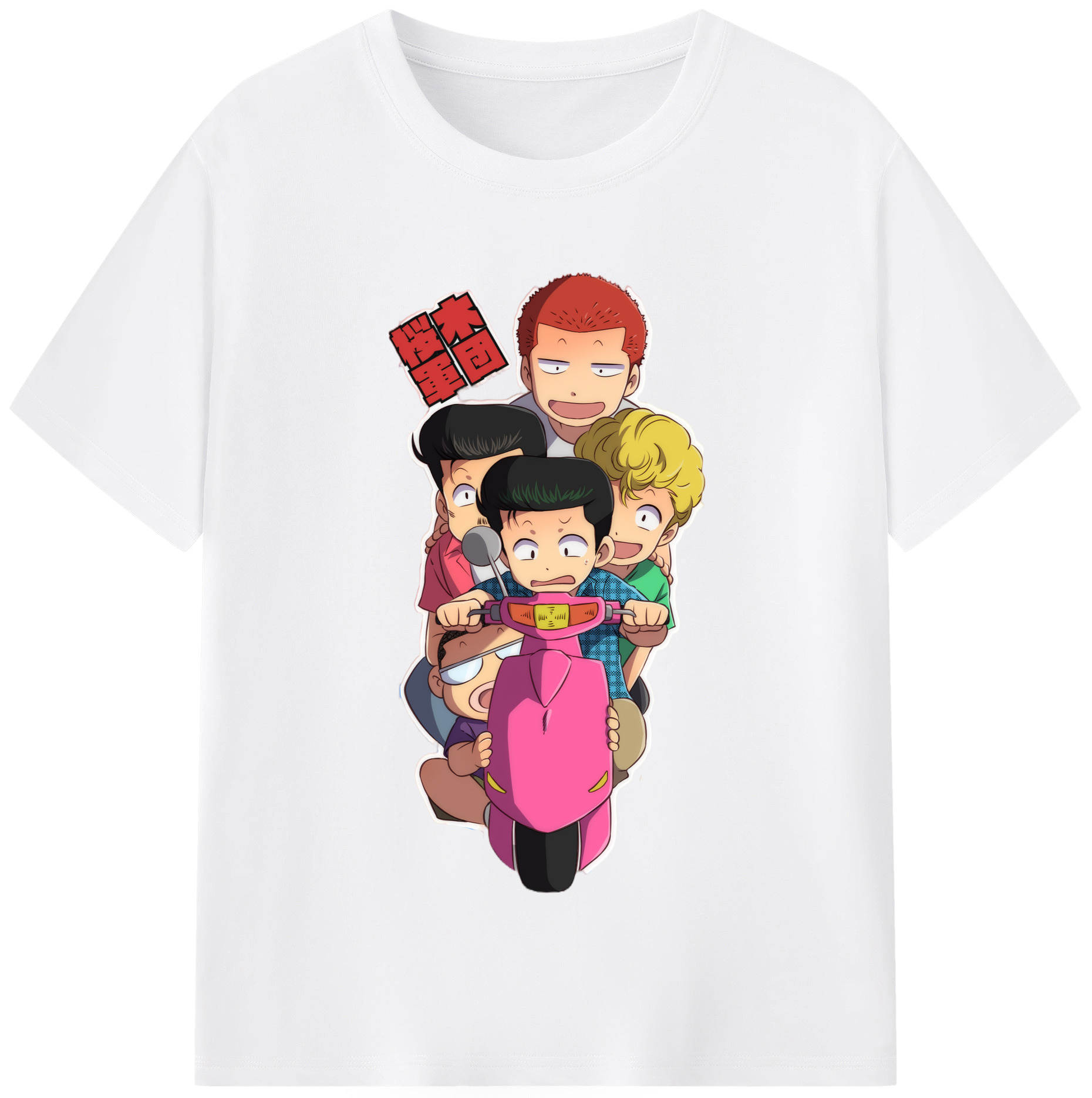 SLAM DUNK／スラムダンク 綿100％半袖Tシャツ（フロントプリント）