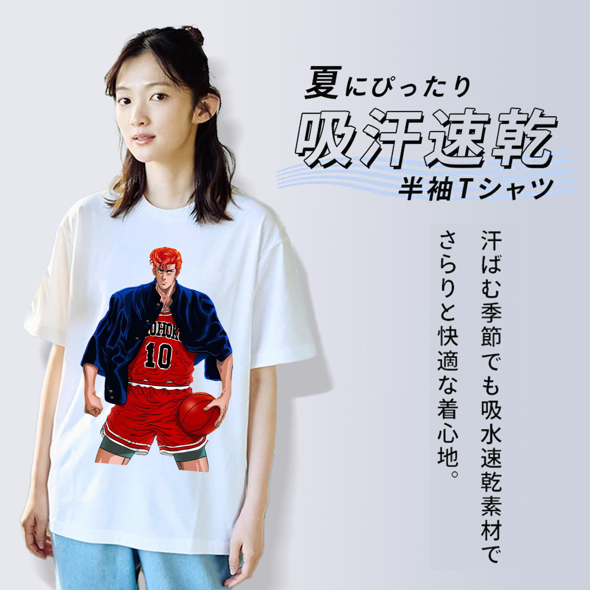 SLAM DUNK／スラムダンク 綿100％半袖Tシャツ（フロントプリント）