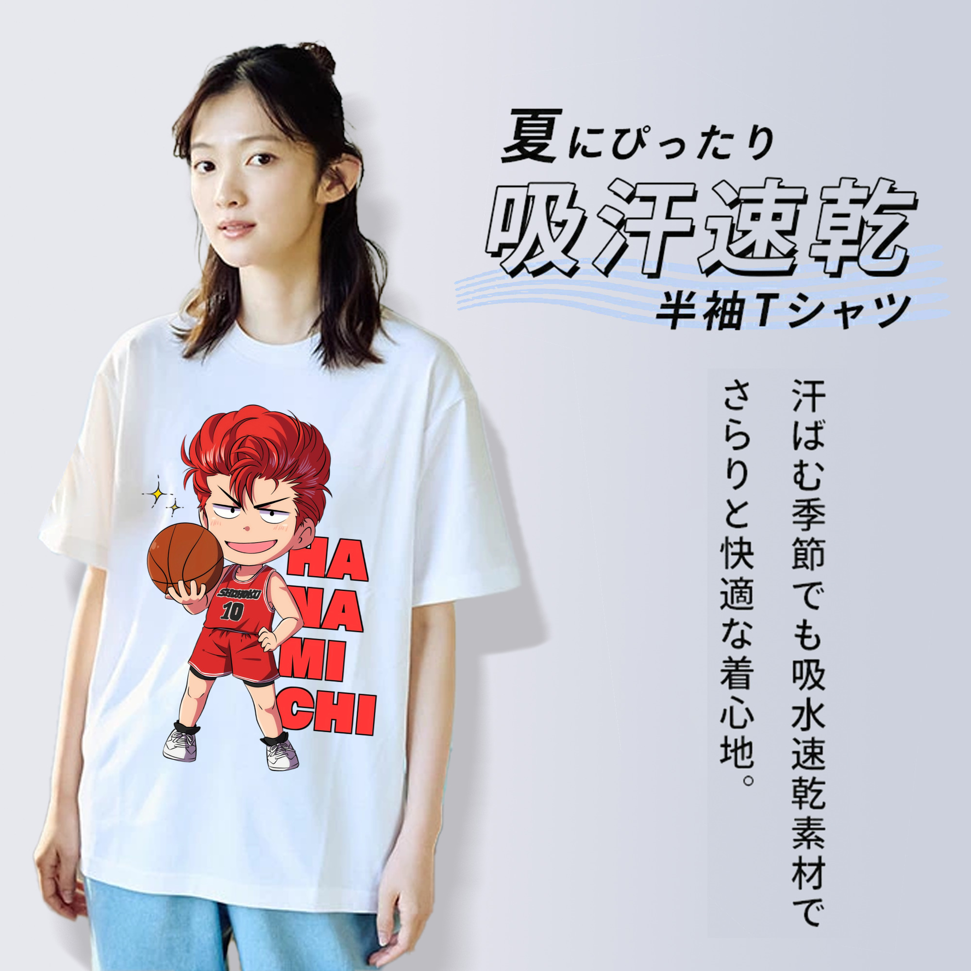 SLAM DUNK／スラムダンク 綿100％半袖Tシャツ（フロントプリント）