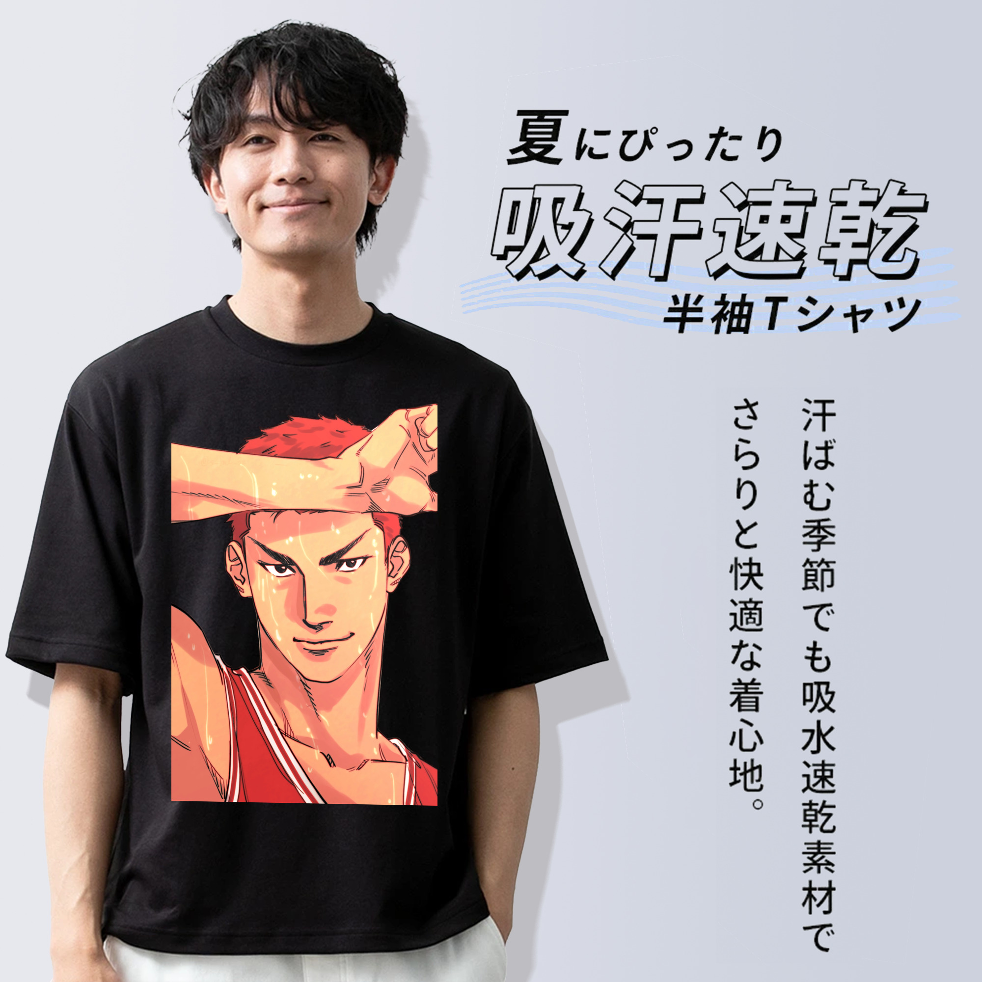 SLAM DUNK／スラムダンク 綿100％半袖Tシャツ（フロントプリント）