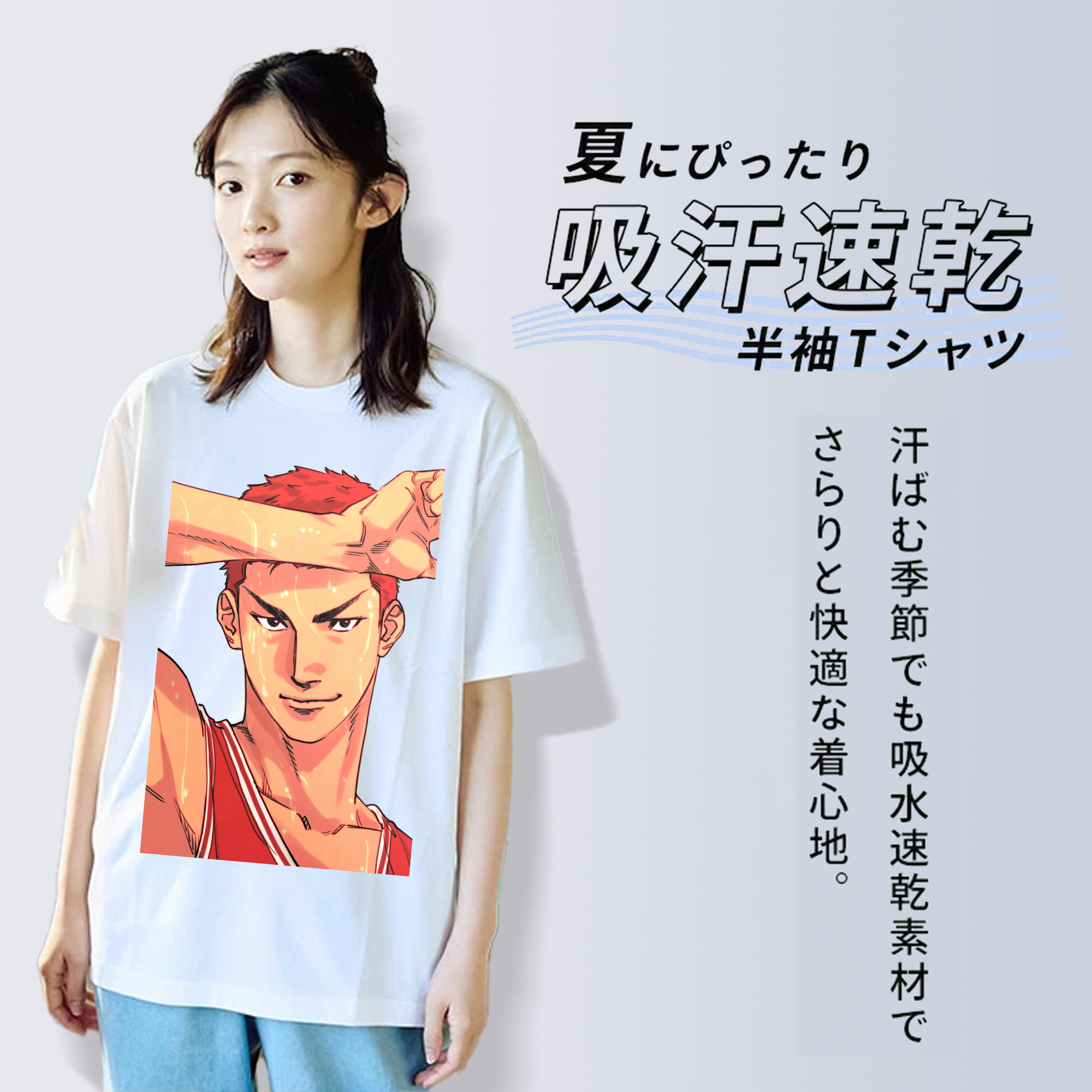 SLAM DUNK／スラムダンク 綿100％半袖Tシャツ（フロントプリント）