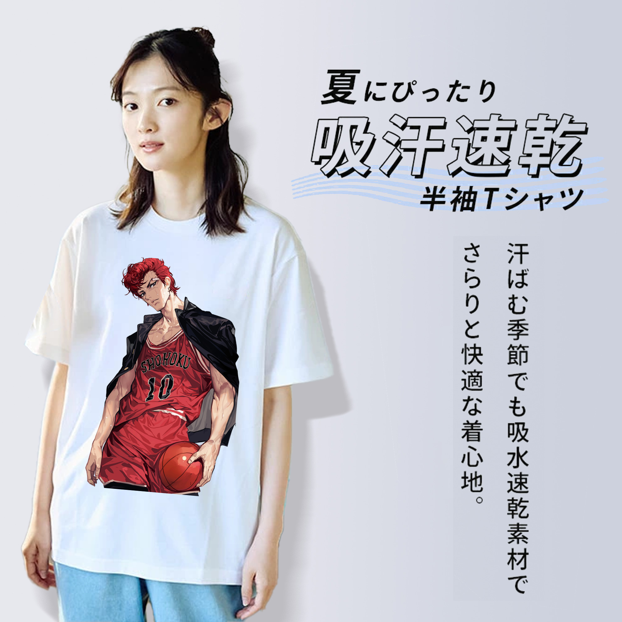 SLAM DUNK／スラムダンク 綿100％半袖Tシャツ（フロントプリント）