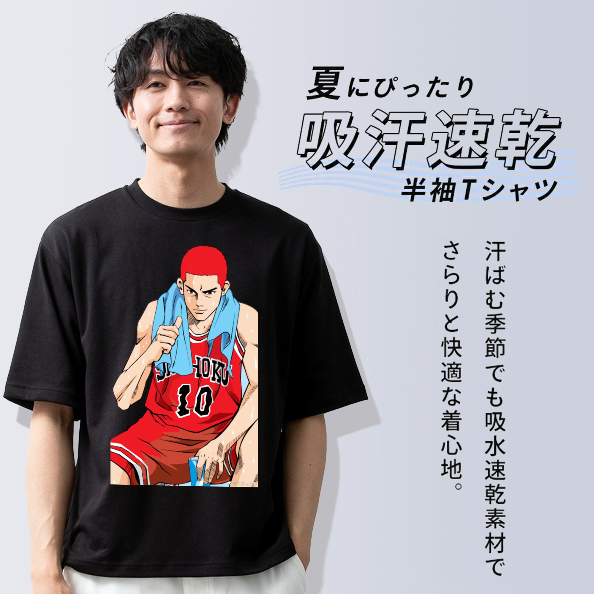 SLAM DUNK／スラムダンク 綿100％半袖Tシャツ（フロントプリント）