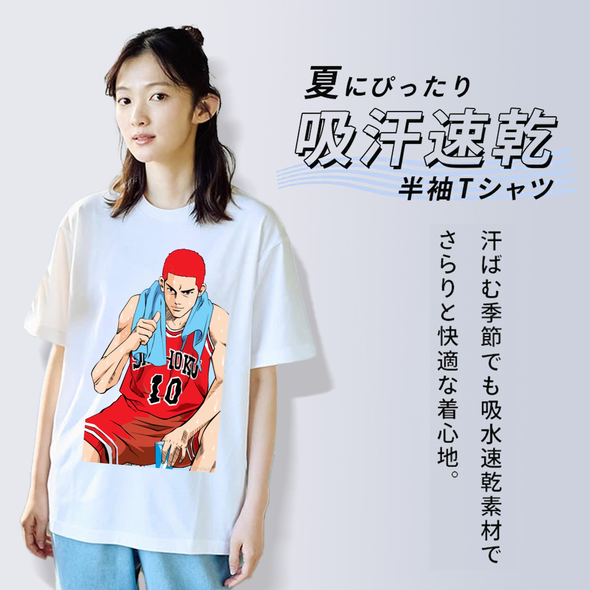 SLAM DUNK／スラムダンク 綿100％半袖Tシャツ（フロントプリント）