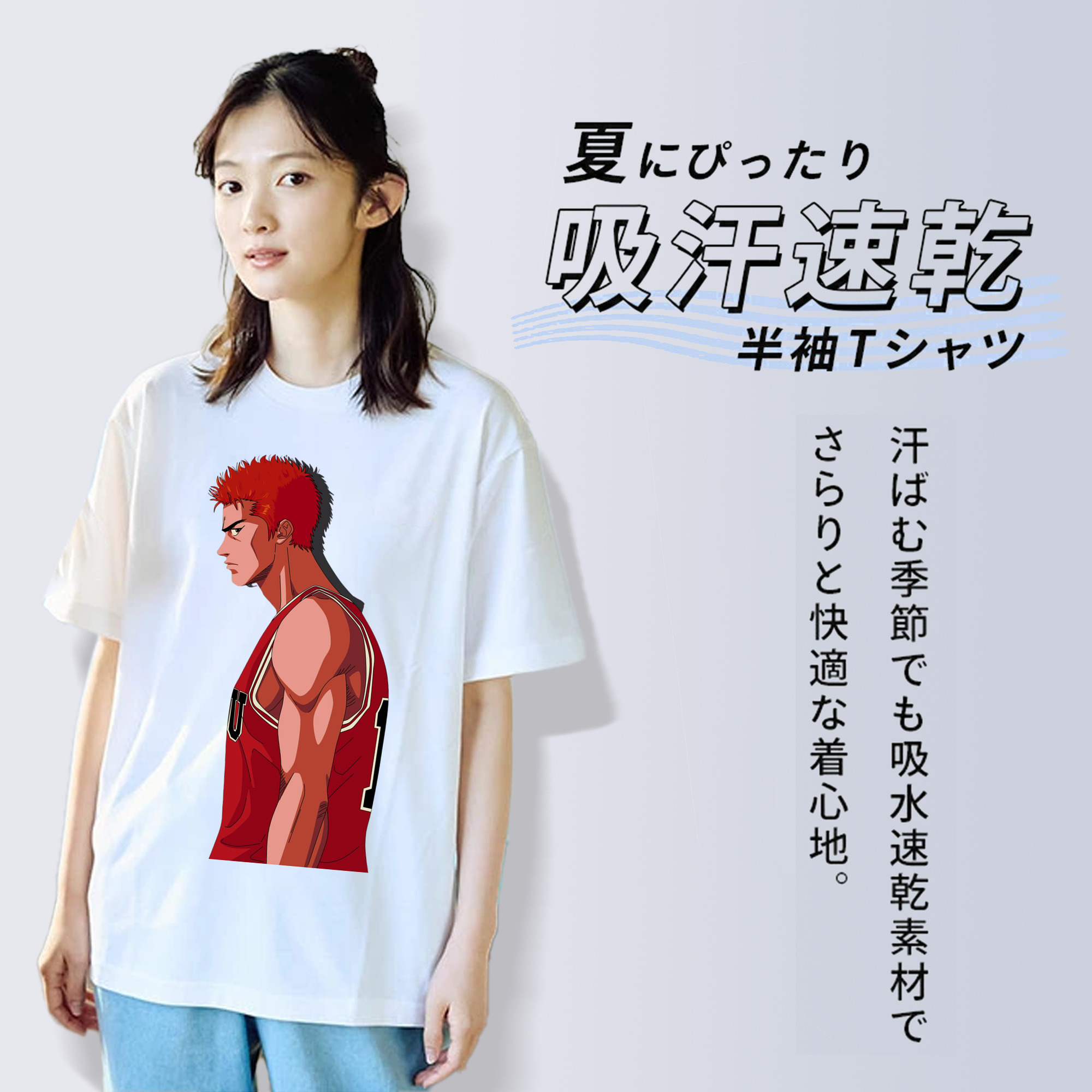 SLAM DUNK／スラムダンク 綿100％半袖Tシャツ（フロントプリント）