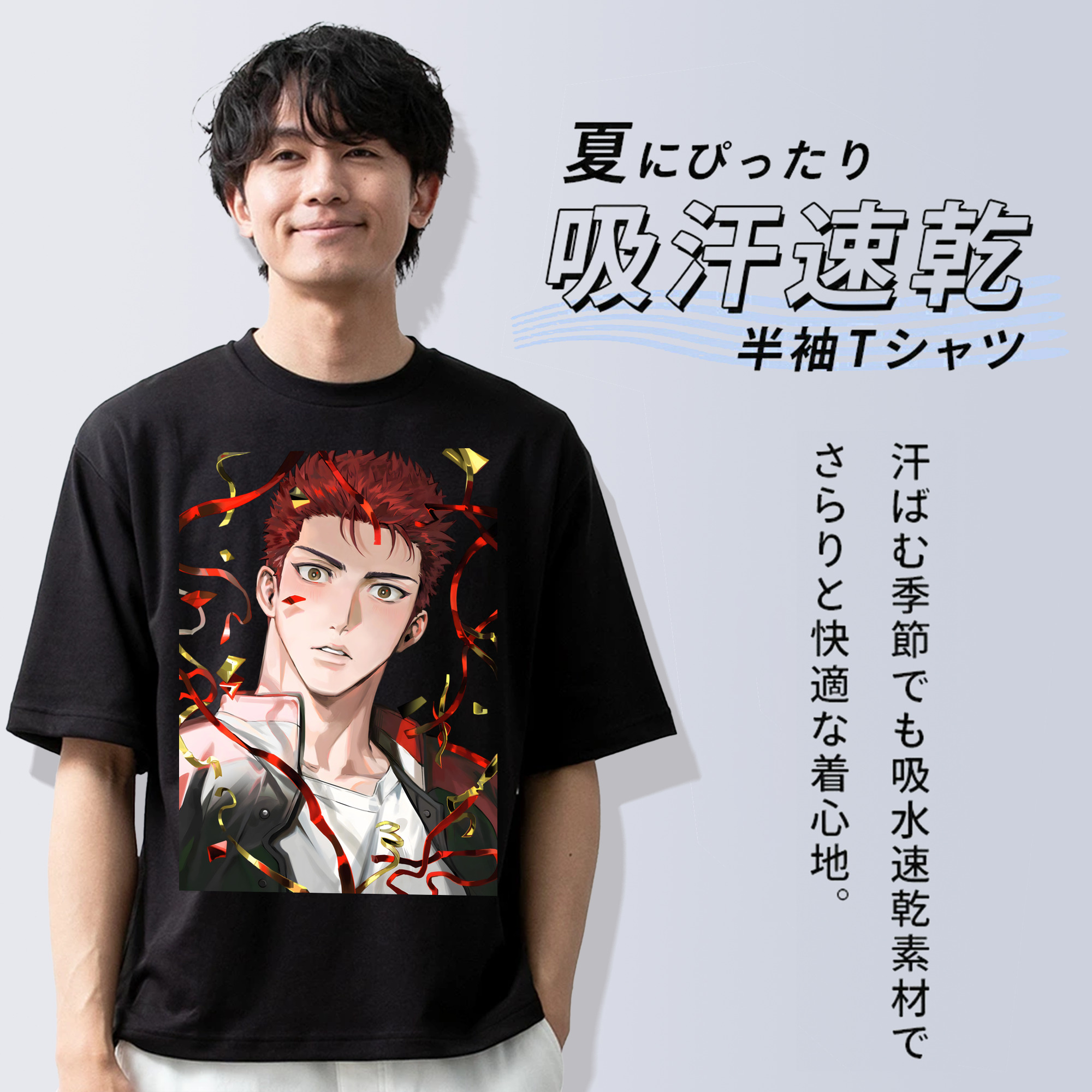 SLAM DUNK／スラムダンク 綿100％半袖Tシャツ（フロントプリント）