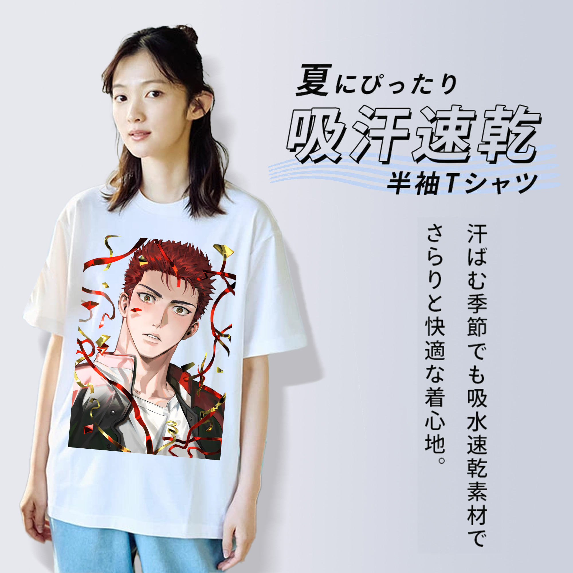 SLAM DUNK／スラムダンク 綿100％半袖Tシャツ（フロントプリント）