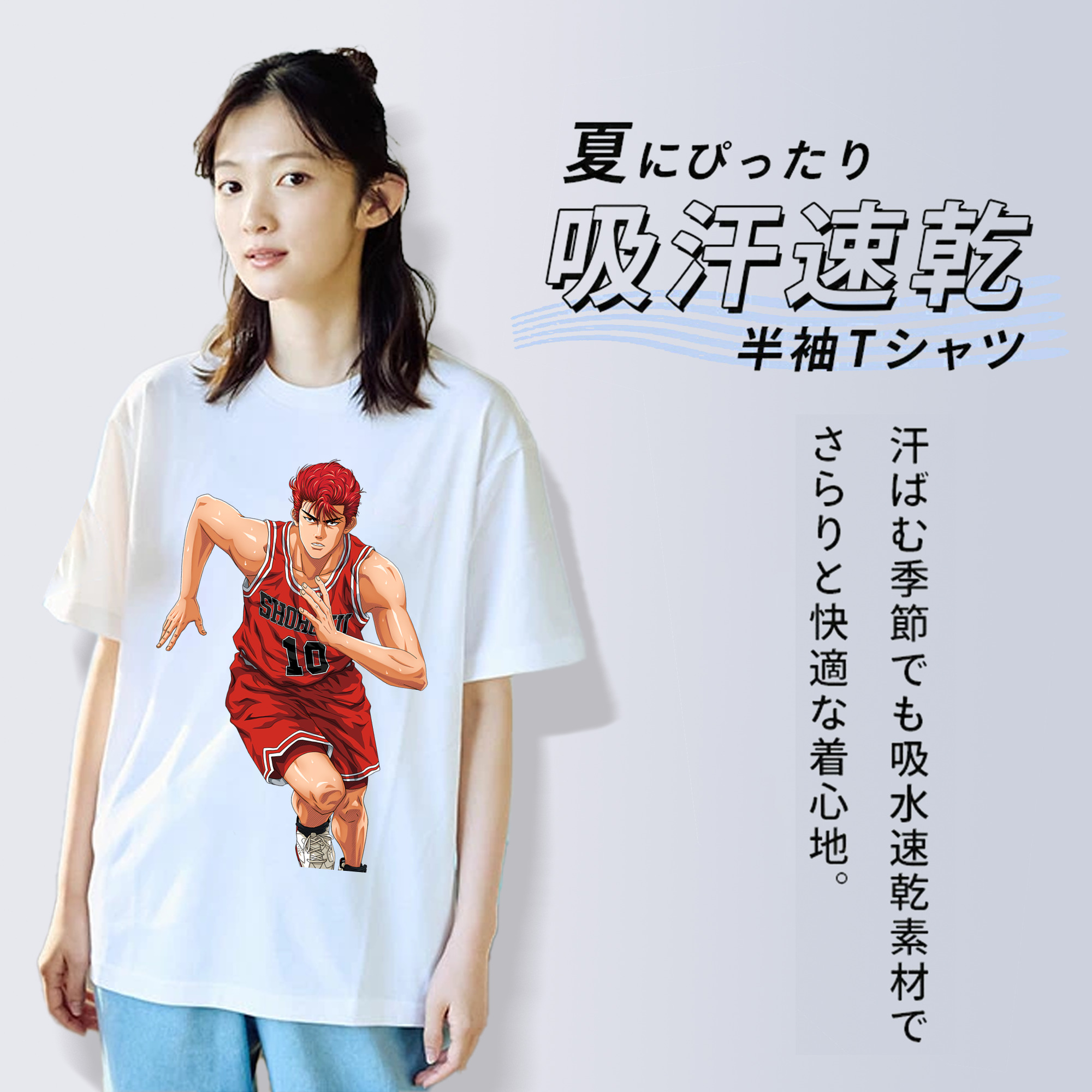 SLAM DUNK／スラムダンク 綿100％半袖Tシャツ（フロントプリント）