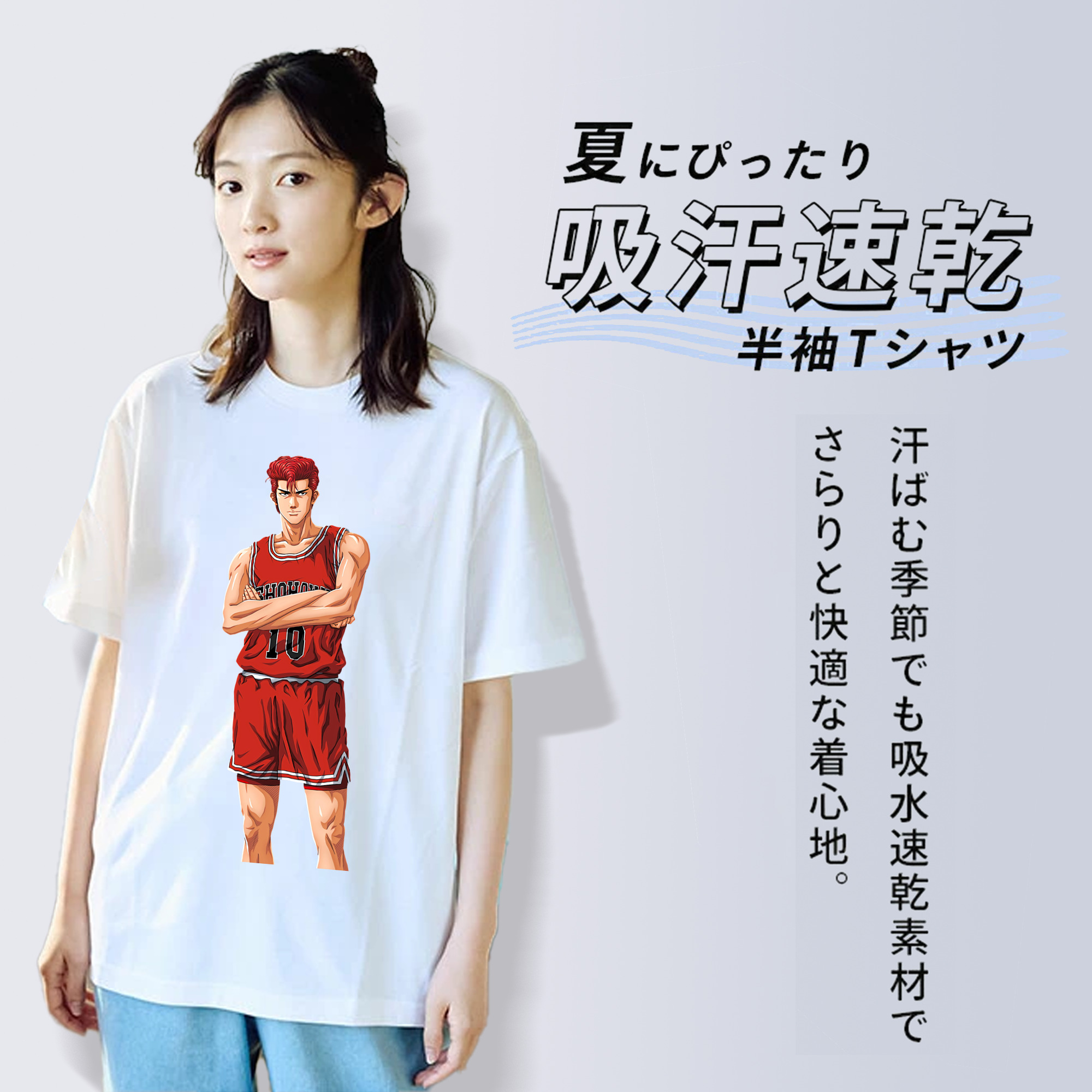 SLAM DUNK／スラムダンク 綿100％半袖Tシャツ（フロントプリント）