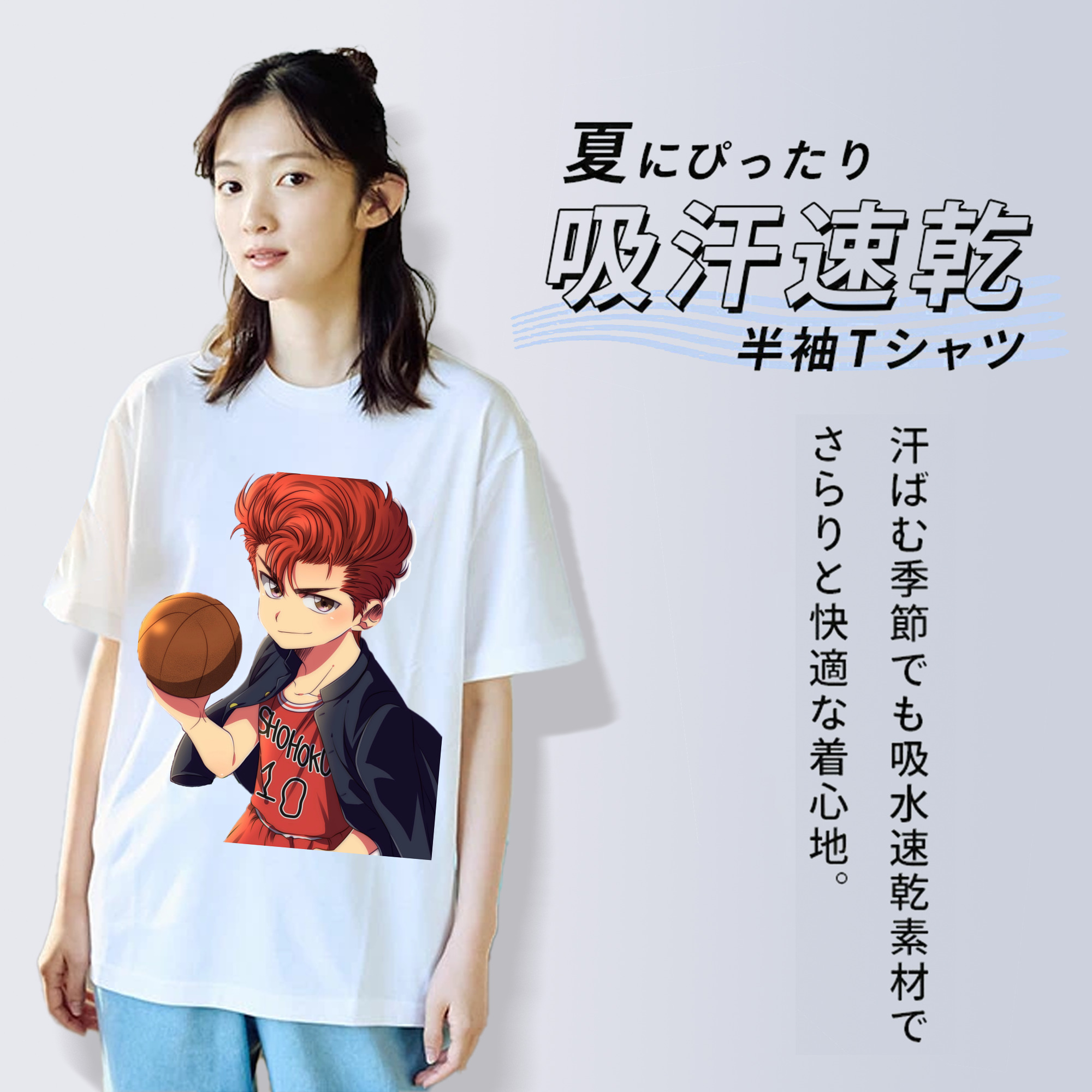 SLAM DUNK／スラムダンク 綿100％半袖Tシャツ（フロントプリント）