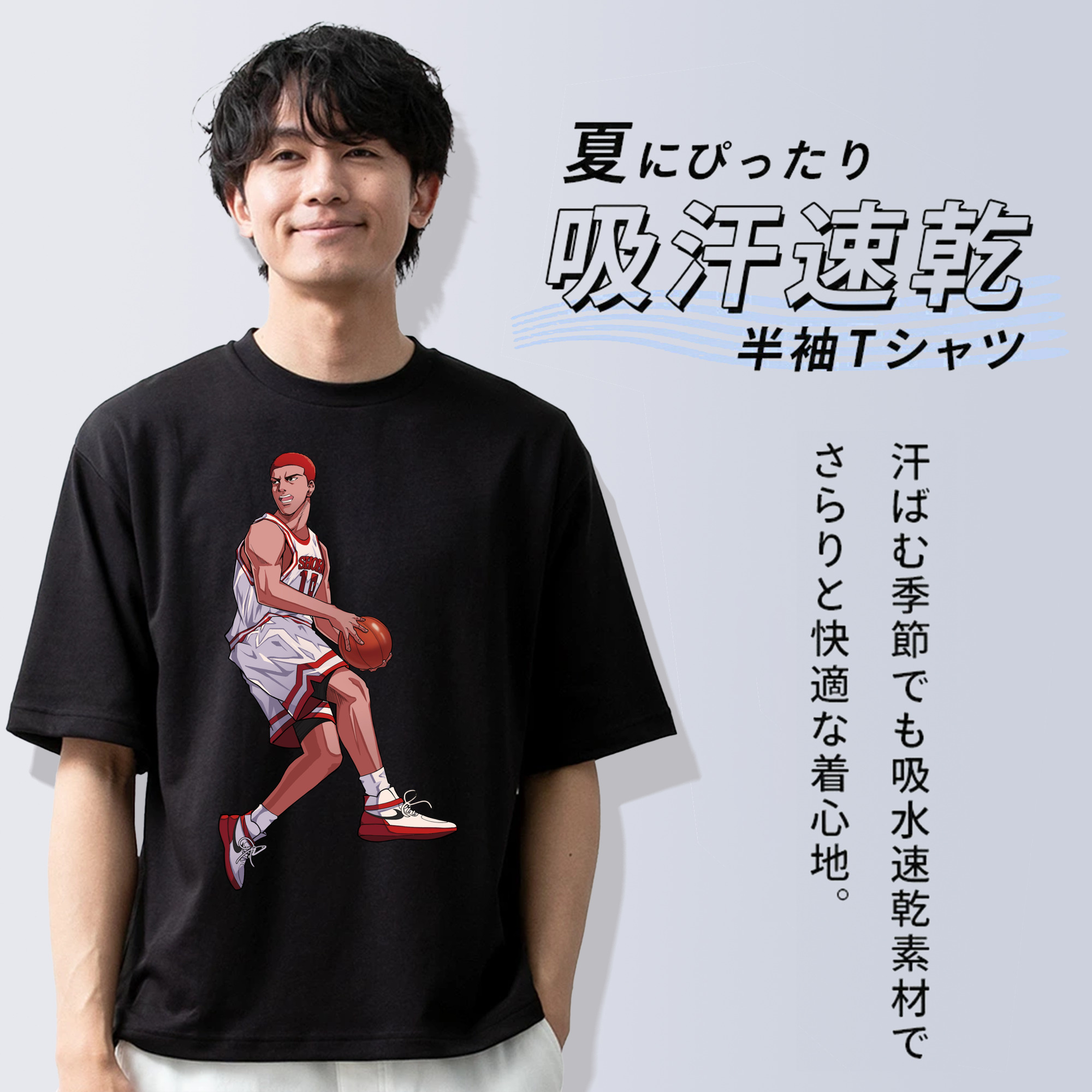 SLAM DUNK／スラムダンク 綿100％半袖Tシャツ（フロントプリント）
