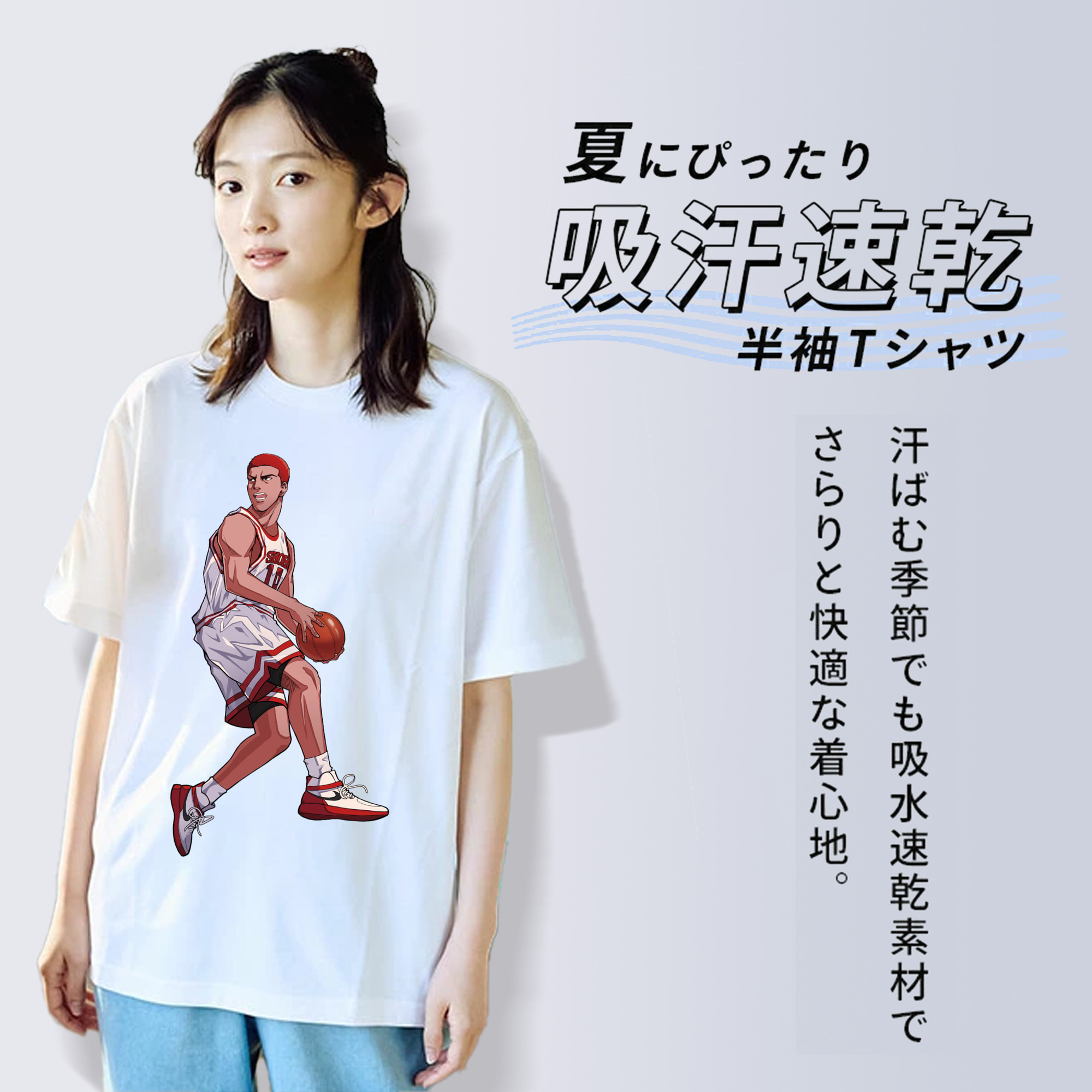 SLAM DUNK／スラムダンク 綿100％半袖Tシャツ（フロントプリント）