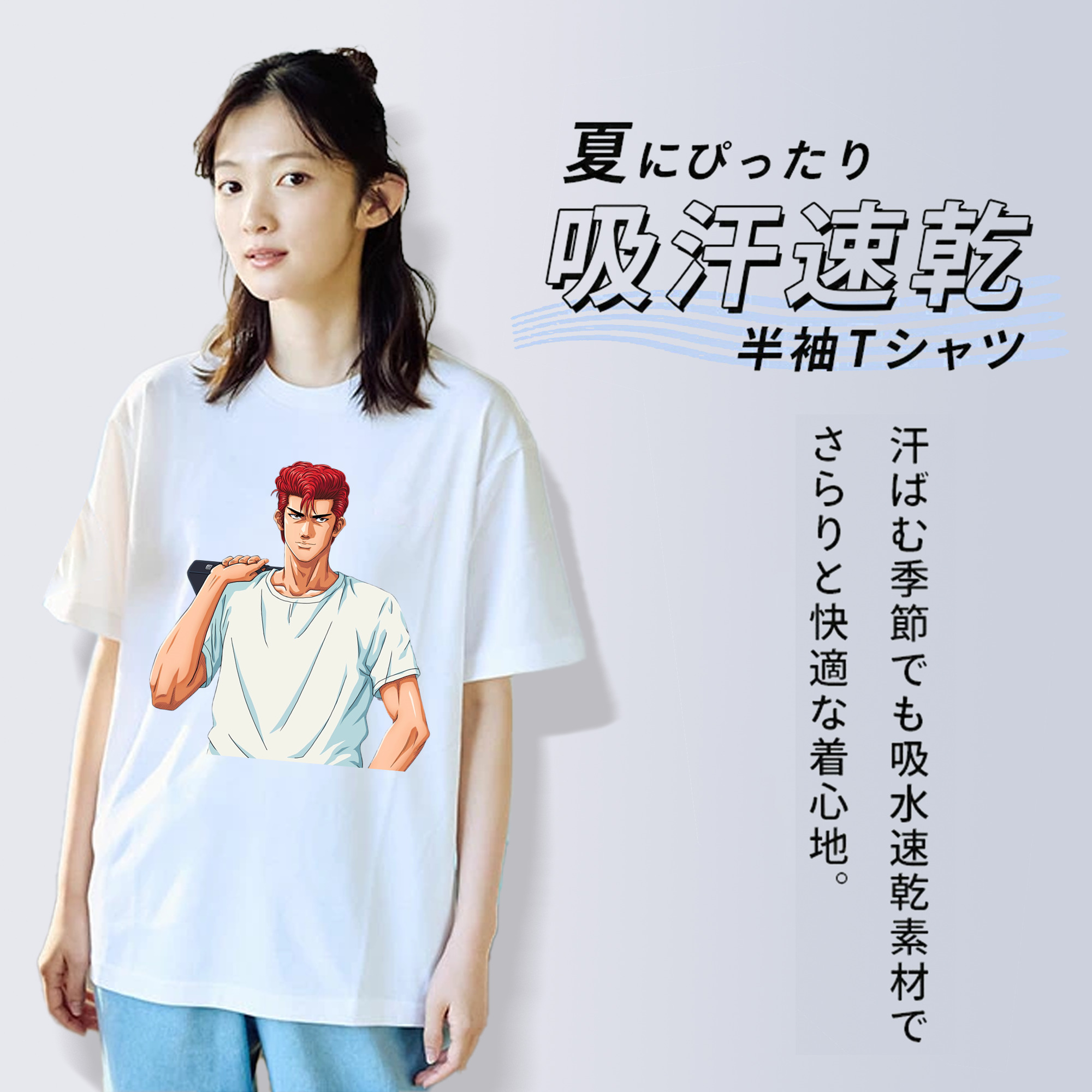 SLAM DUNK／スラムダンク 綿100％半袖Tシャツ（フロントプリント）