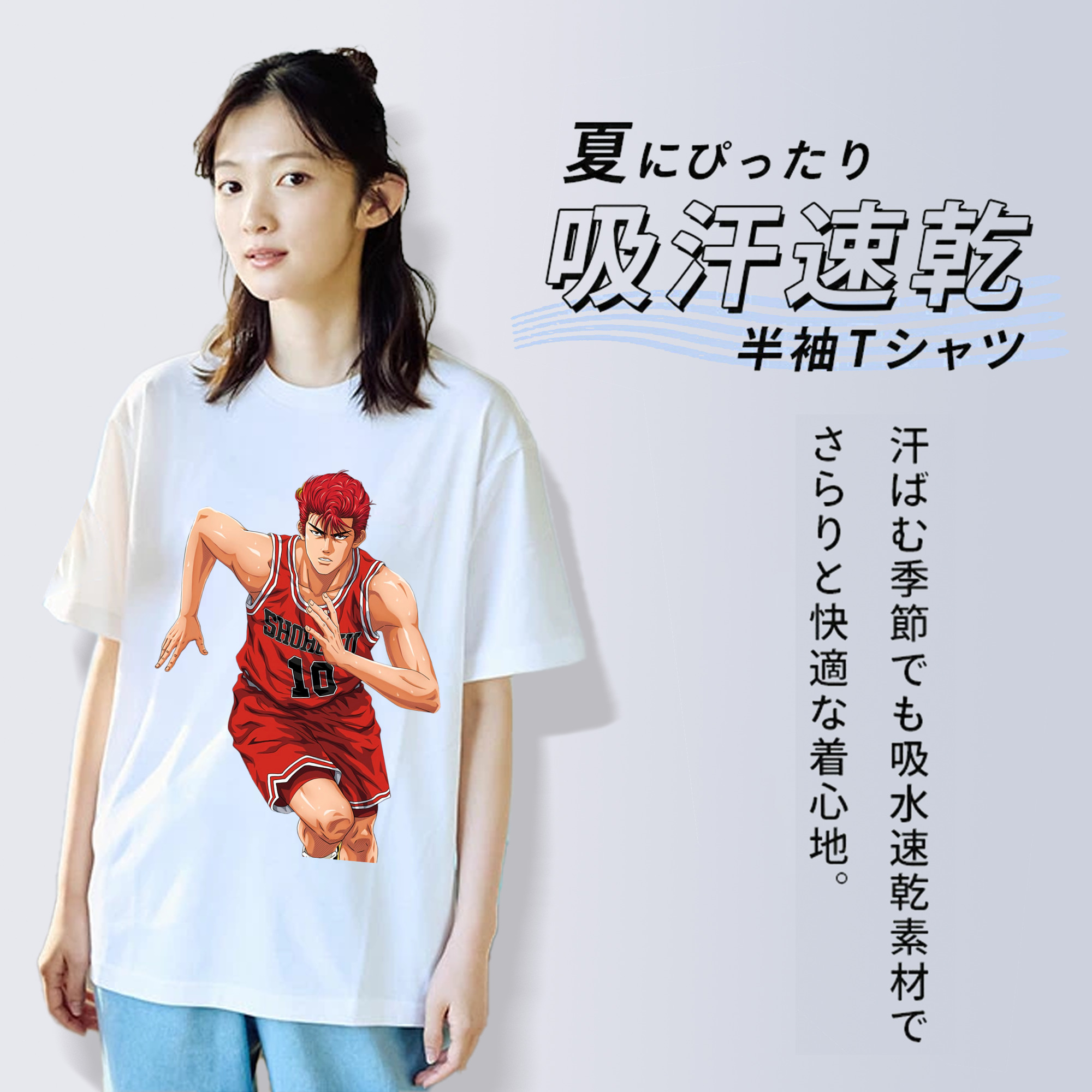 SLAM DUNK／スラムダンク 綿100％半袖Tシャツ（フロントプリント）