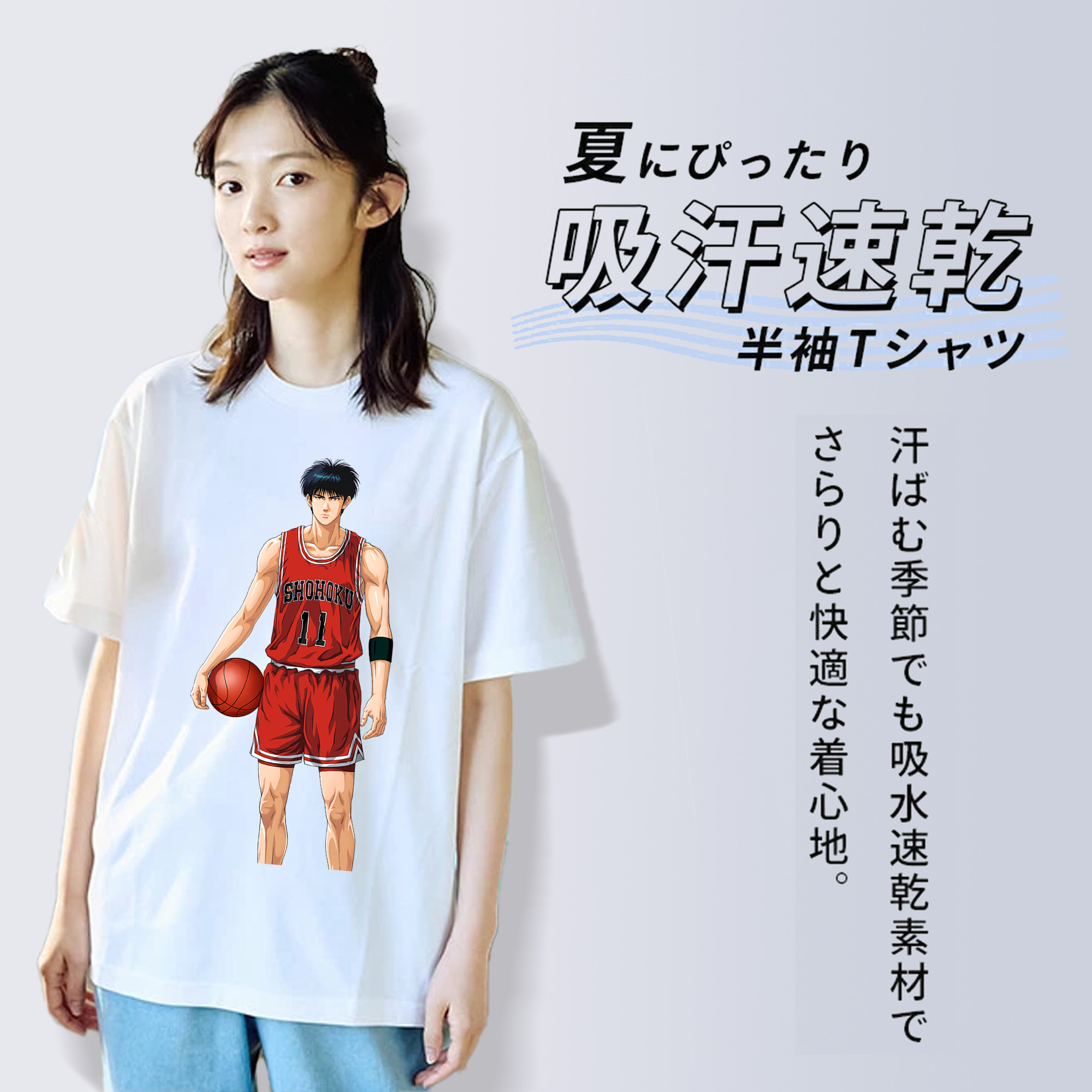 SLAM DUNK／スラムダンク 綿100％半袖Tシャツ（フロントプリント）
