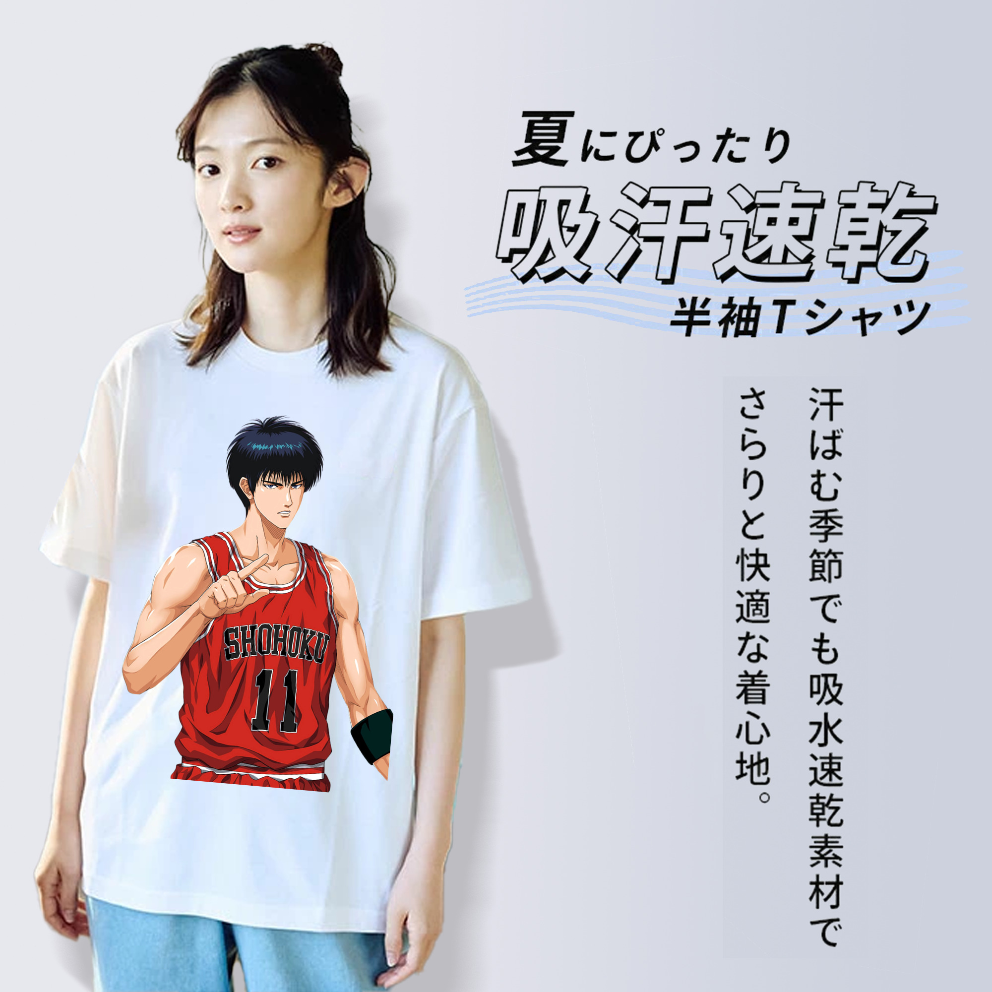 SLAM DUNK／スラムダンク 綿100％半袖Tシャツ（フロントプリント）