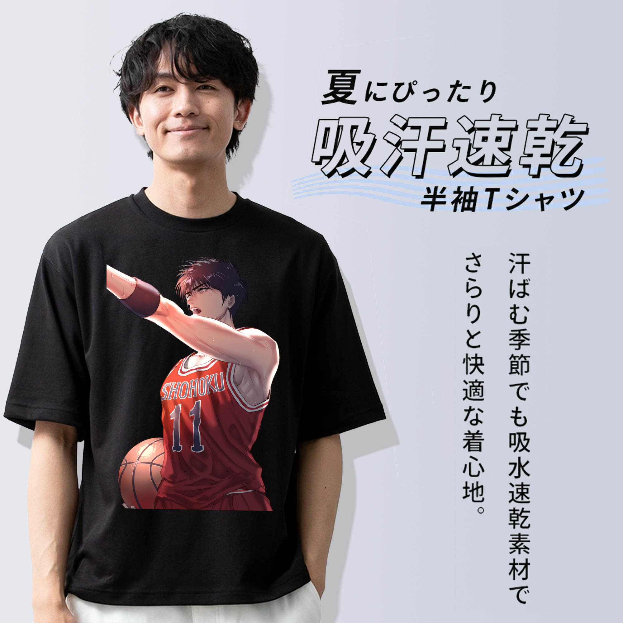 SLAM DUNK／スラムダンク 綿100％半袖Tシャツ（フロントプリント）