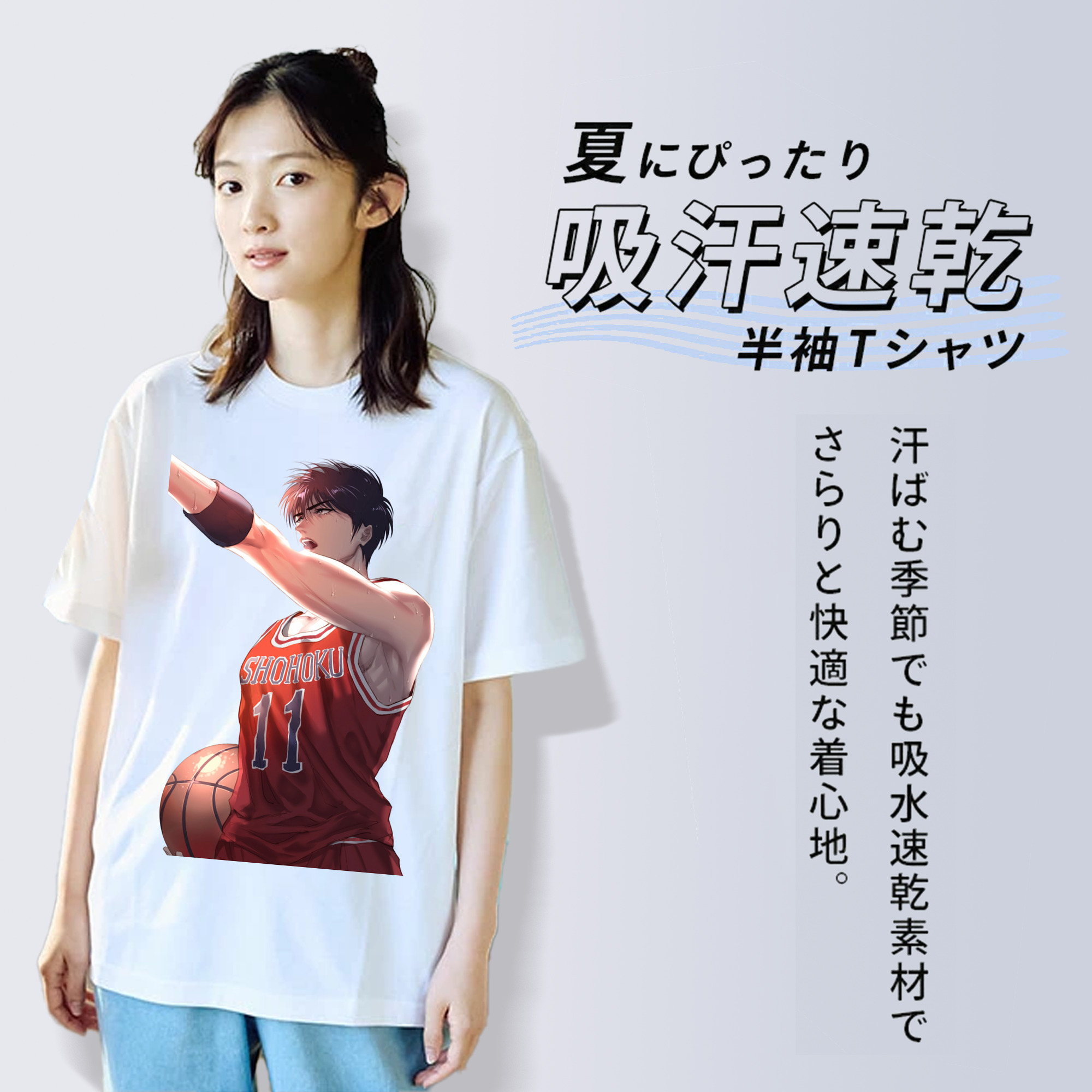 SLAM DUNK／スラムダンク 綿100％半袖Tシャツ（フロントプリント）