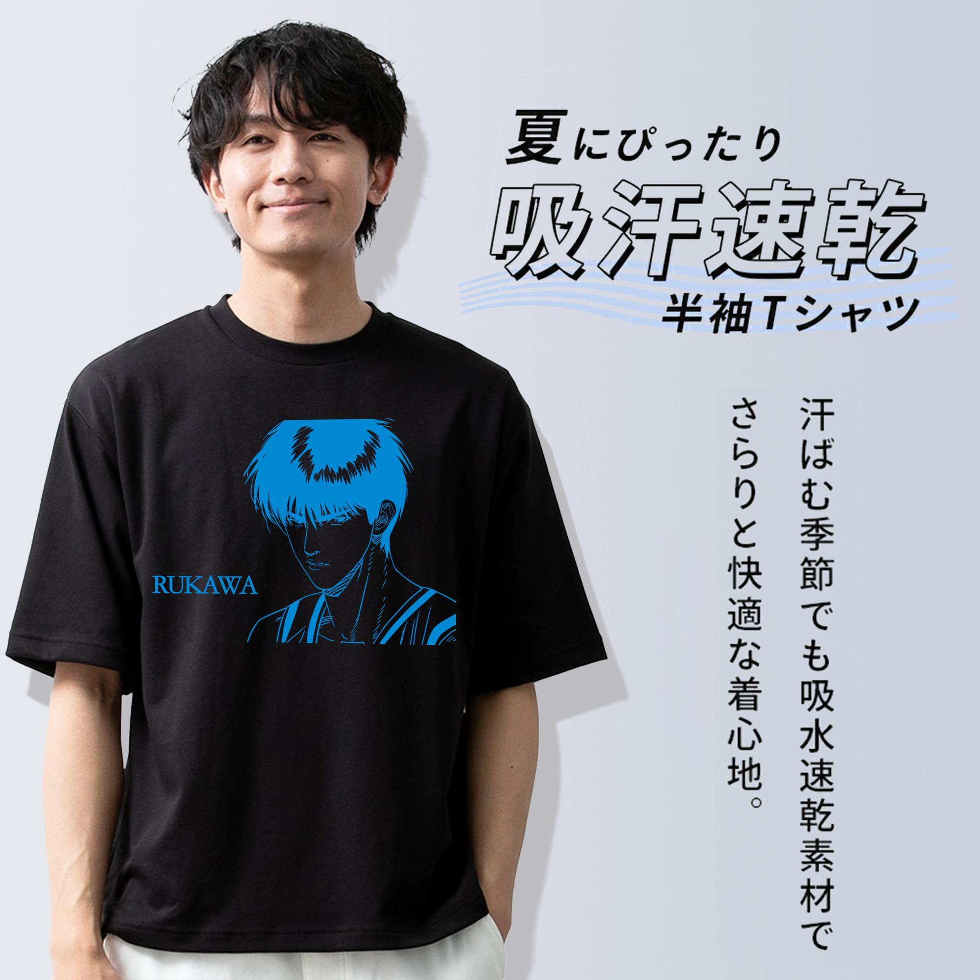 SLAM DUNK／スラムダンク 綿100％半袖Tシャツ（フロントプリント）