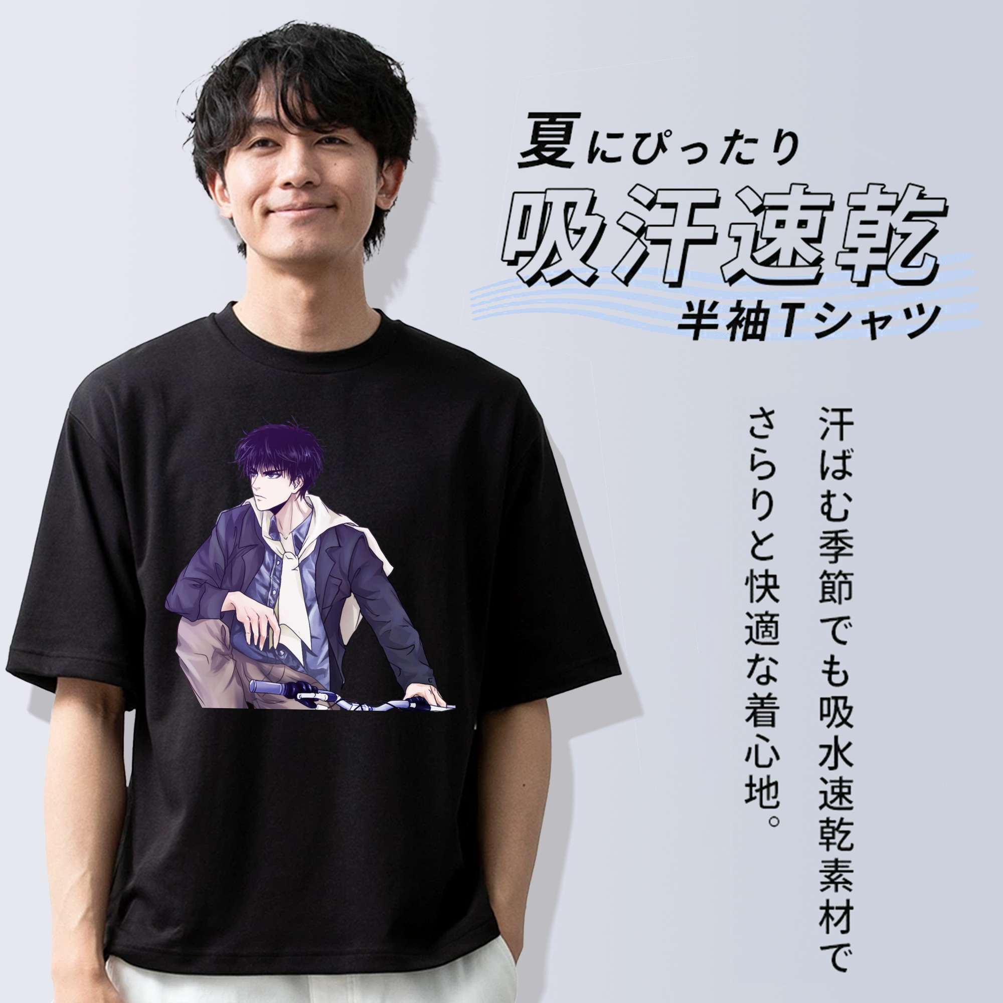 SLAM DUNK／スラムダンク 綿100％半袖Tシャツ（フロントプリント）