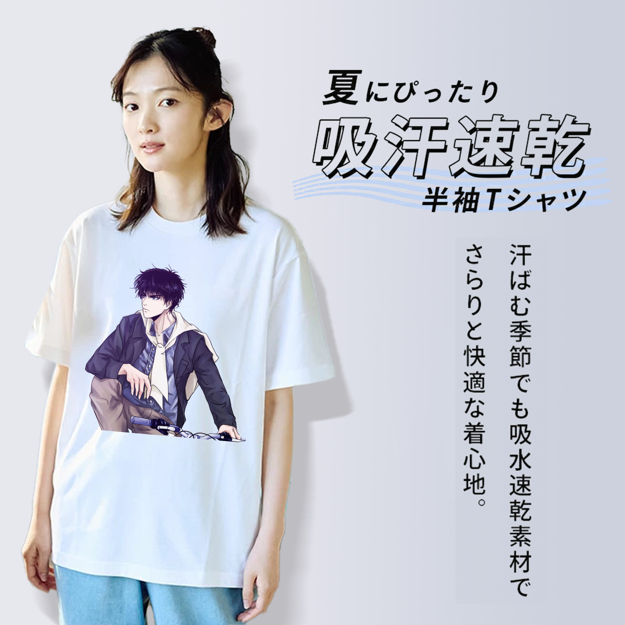 SLAM DUNK／スラムダンク 綿100％半袖Tシャツ（フロントプリント）