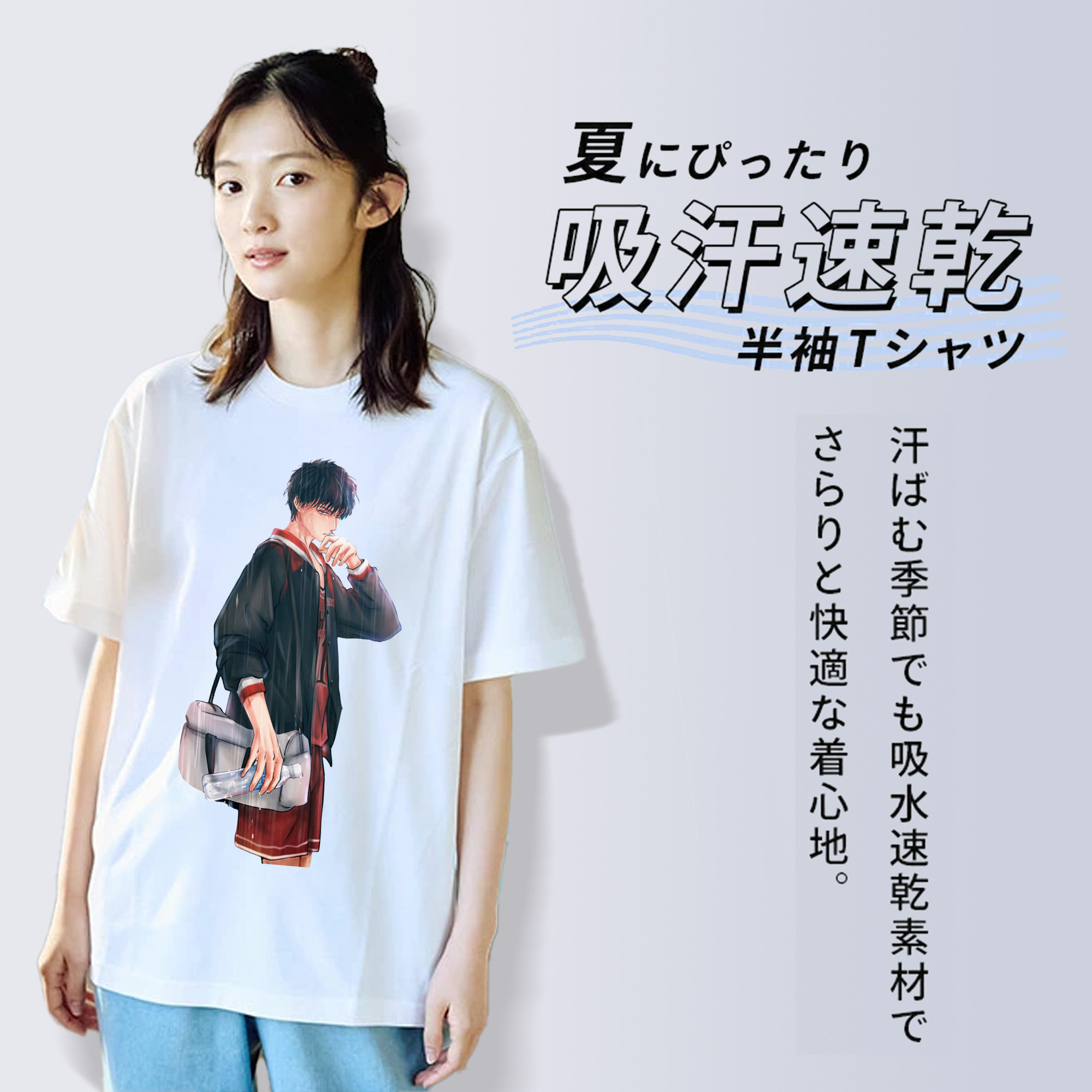 SLAM DUNK／スラムダンク 綿100％半袖Tシャツ（フロントプリント）