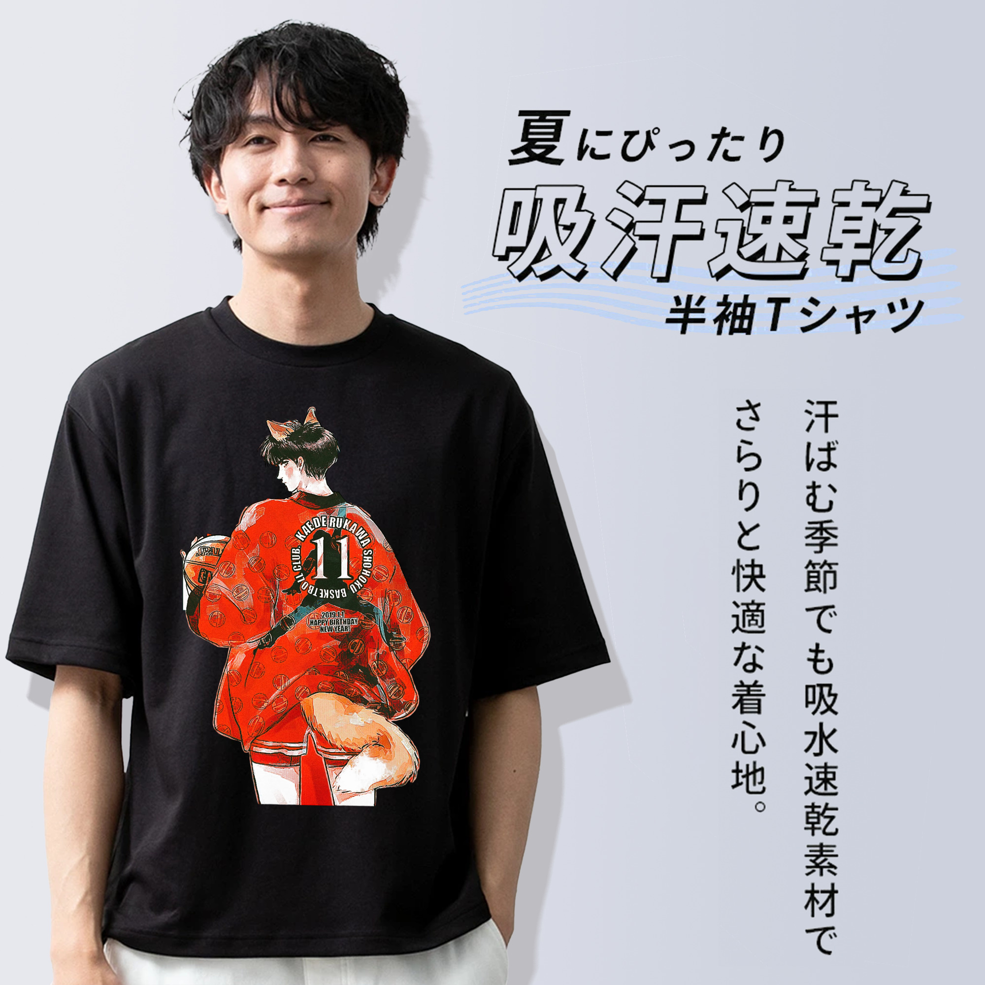 SLAM DUNK／スラムダンク 綿100％半袖Tシャツ（フロントプリント）
