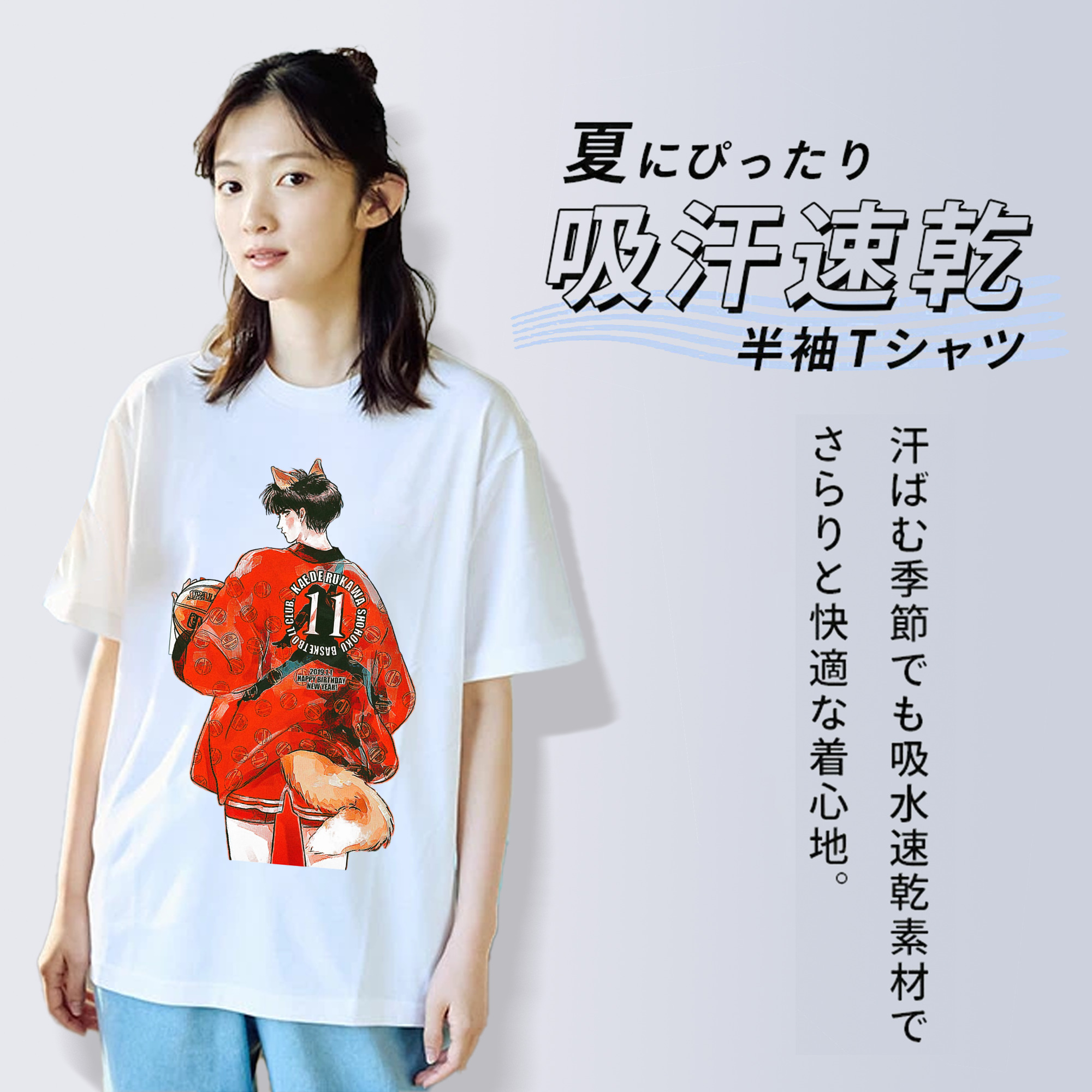 SLAM DUNK／スラムダンク 綿100％半袖Tシャツ（フロントプリント）