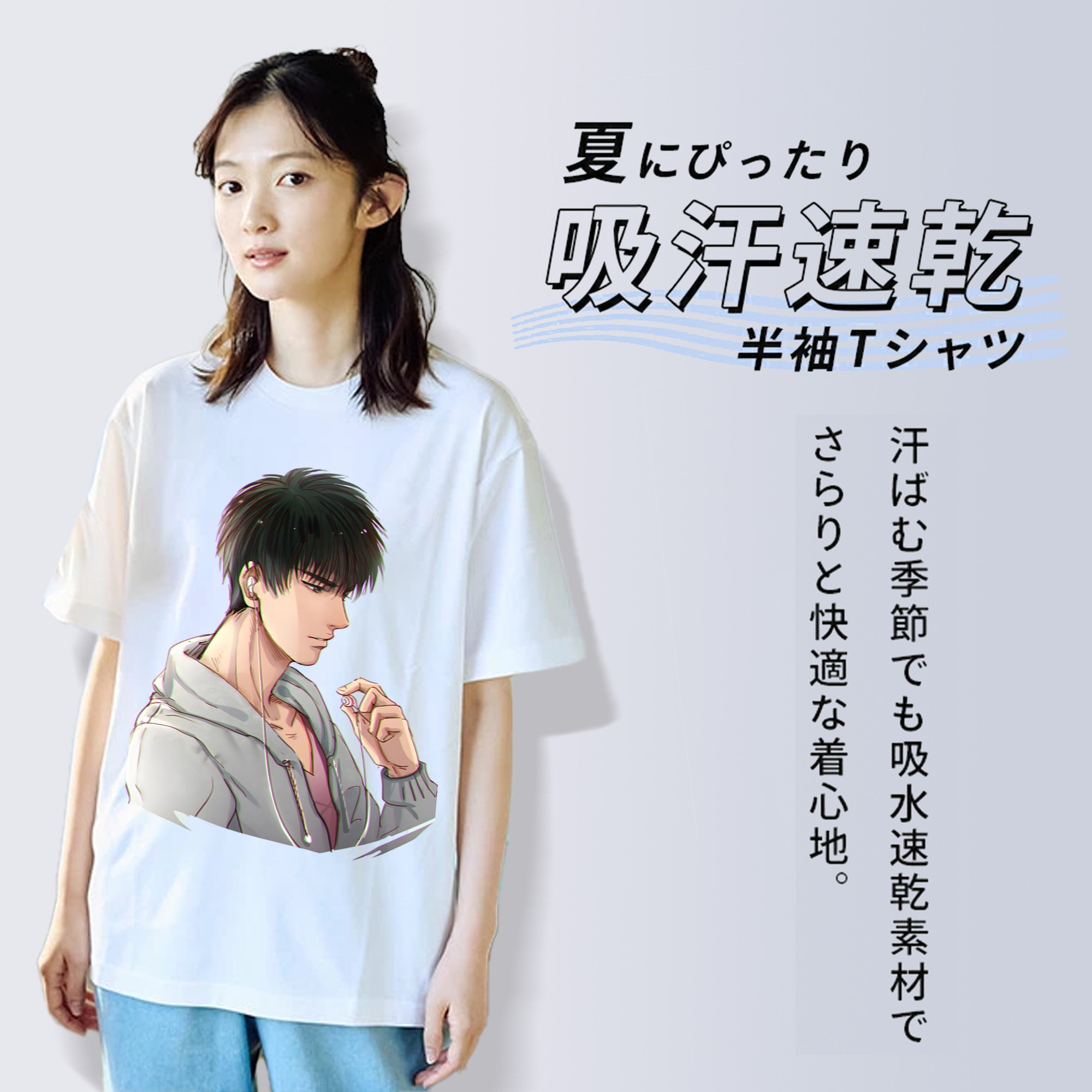 SLAM DUNK／スラムダンク 綿100％半袖Tシャツ（フロントプリント）