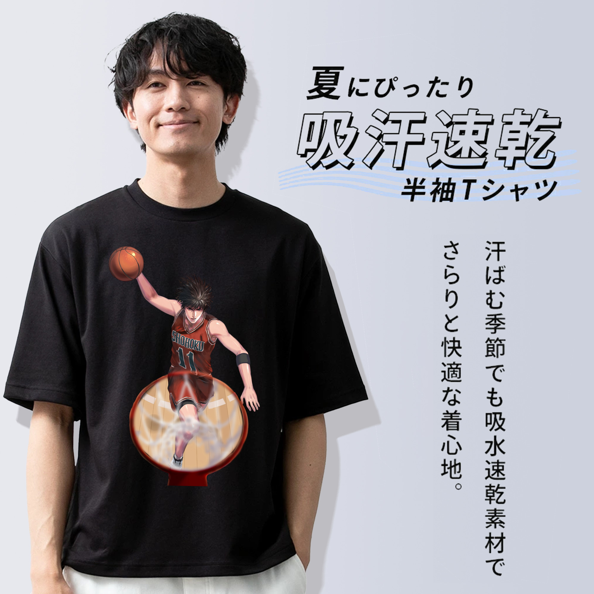 SLAM DUNK／スラムダンク 綿100％半袖Tシャツ（フロントプリント）